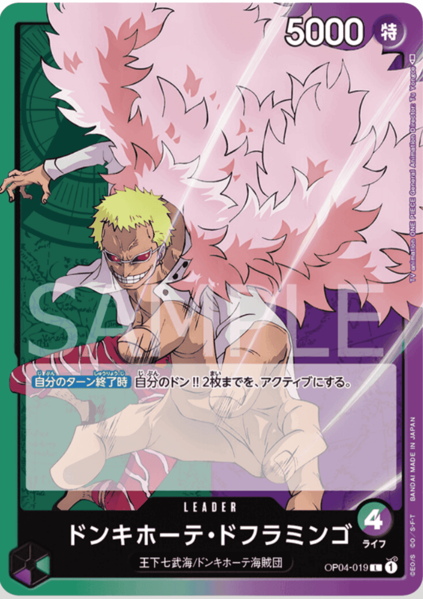 Donquixote Doflamingo OP04-019 L - Kingdoms of Intrigue ChitoroShop