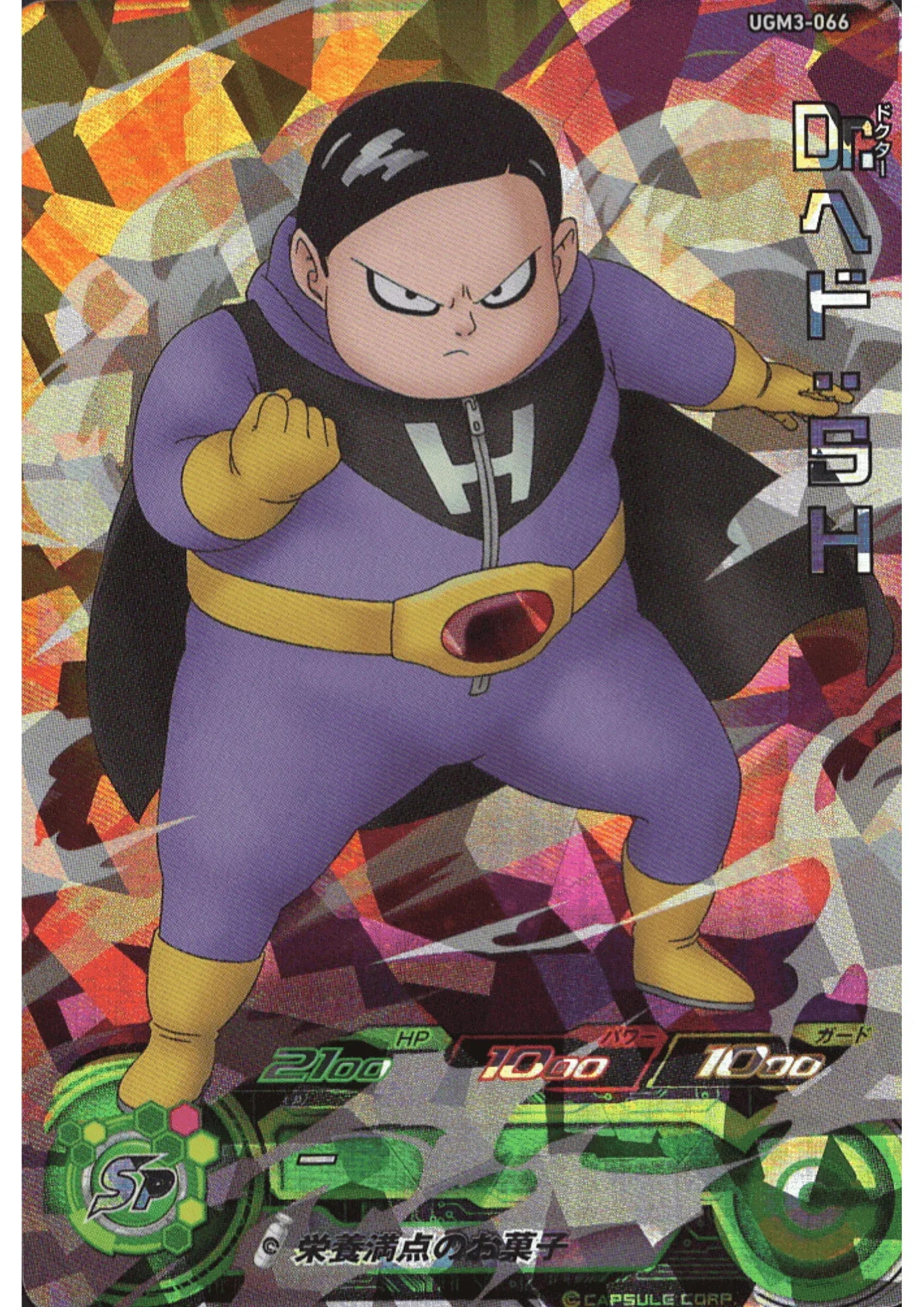 Dr.Hedo : SH UGM3-066 | SDBH | - ChitoroShop