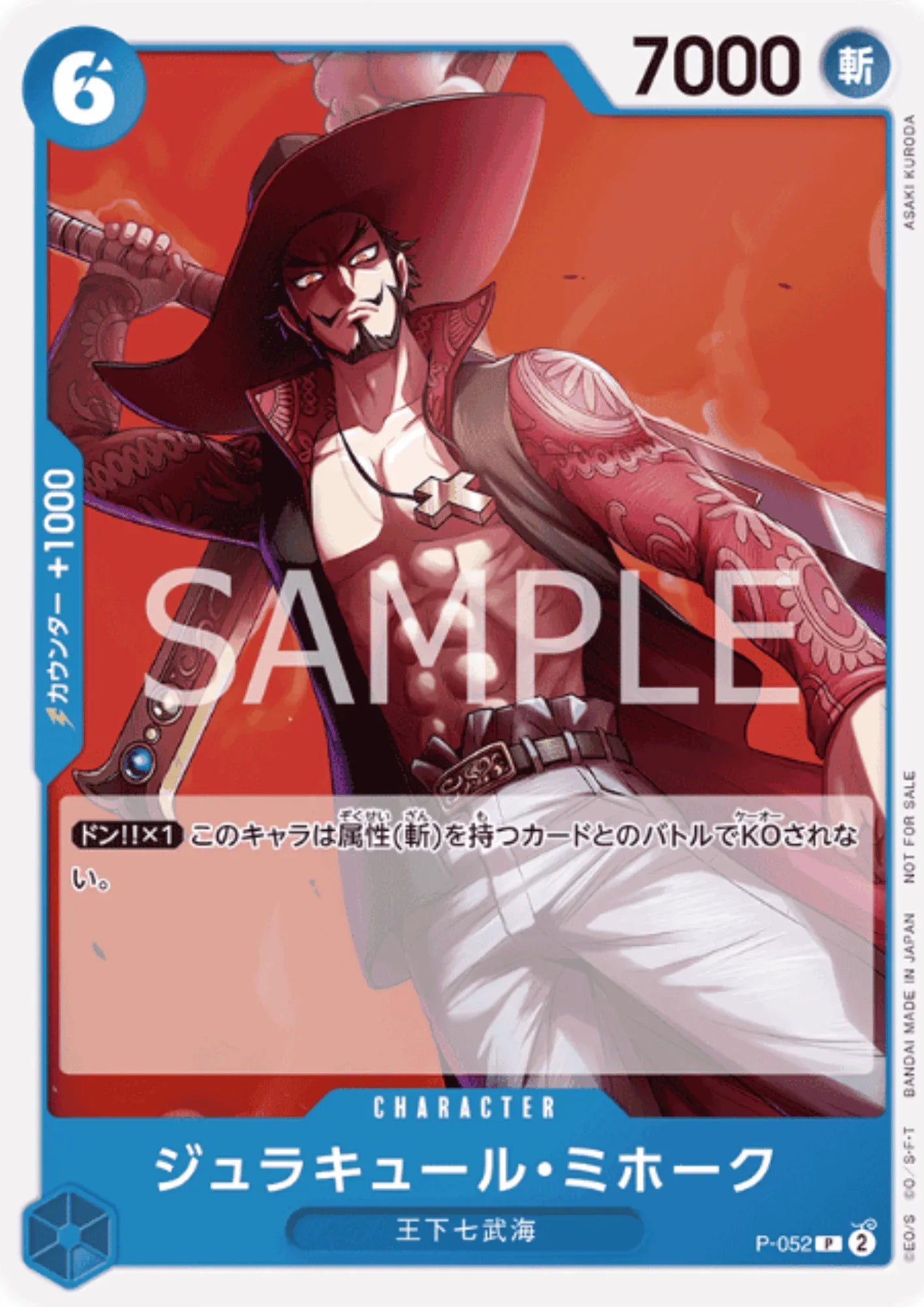 Dracule Mihawk P-052 - Promo - ChitoroShop
