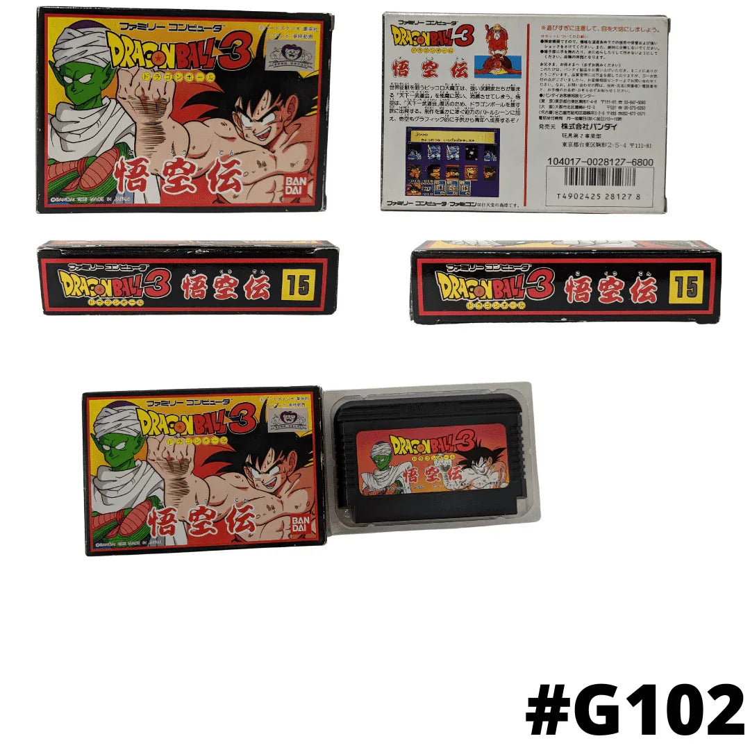 Dragon Ball 3 : Son Goku | Famicom - ChitoroShop