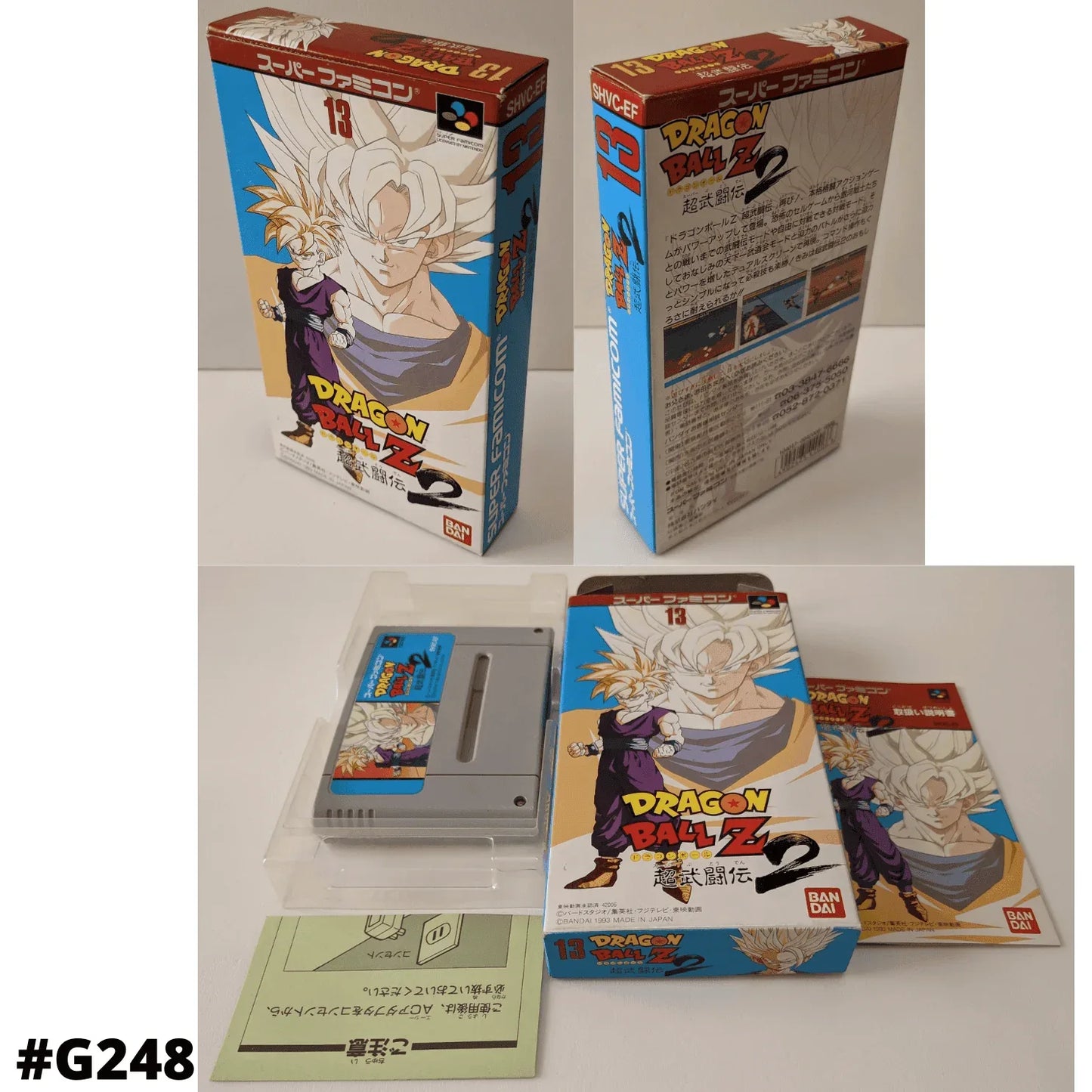 Dragon Ball Super Budoten 2 | Super Famicom - ChitoroShop