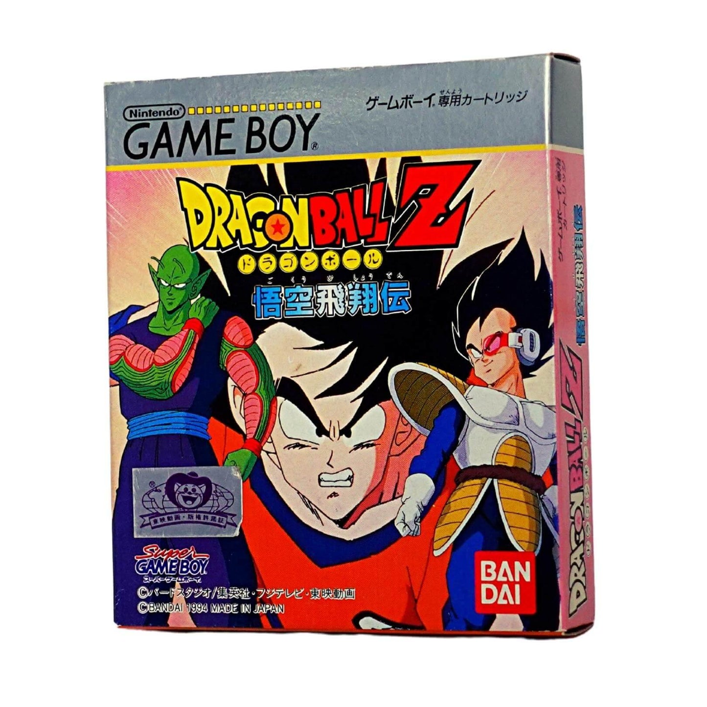 Dragon Ball Z Goku Hishoden | Game Boy - ChitoroShop