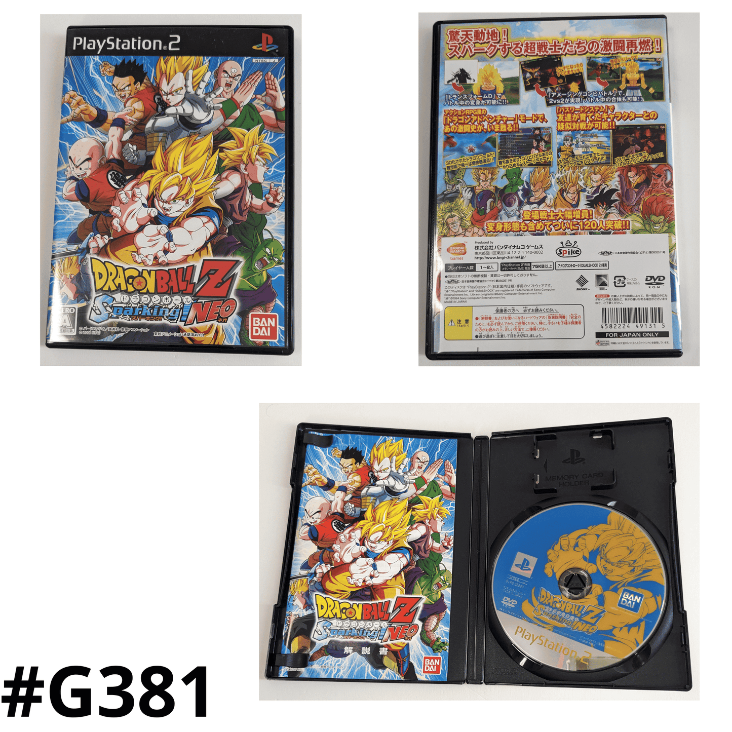 Dragon Ball Z Sparking Neo | PlayStation 2 ChitoroShop