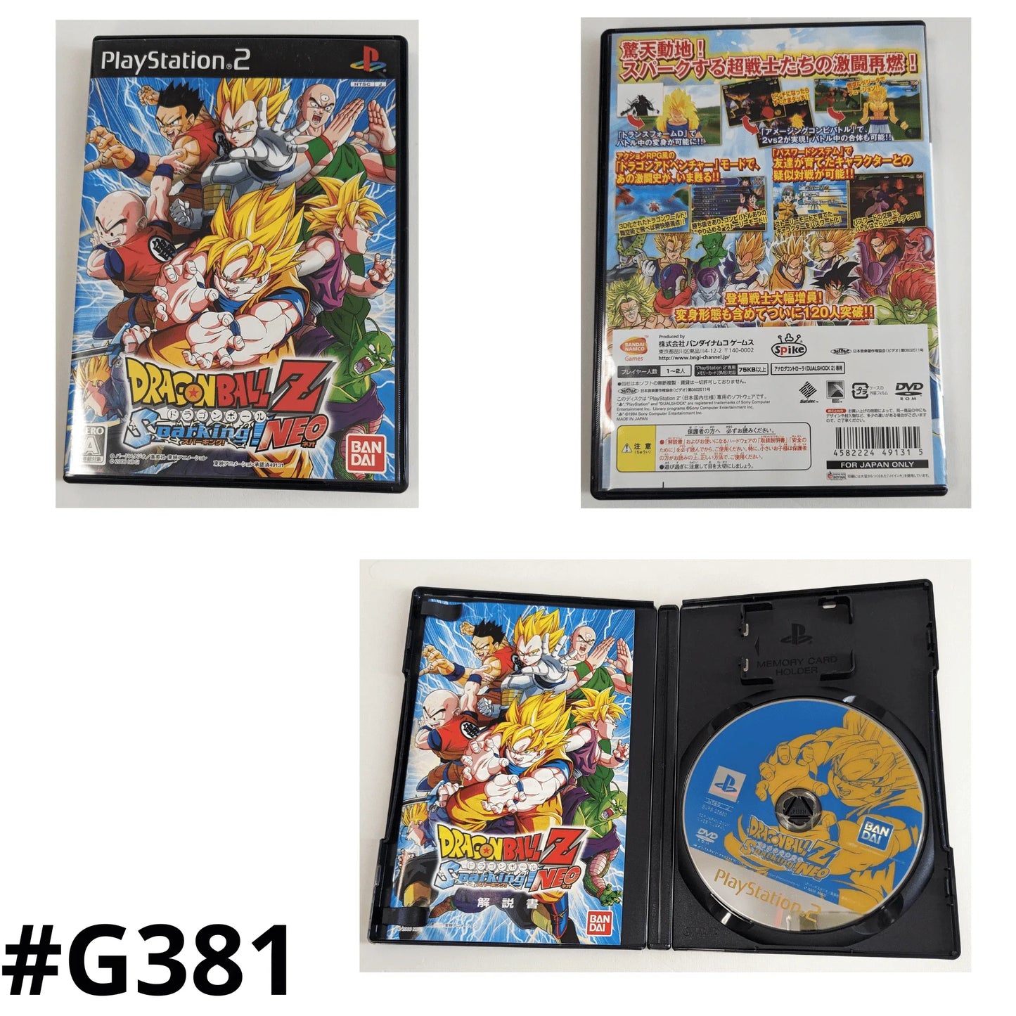 Dragon Ball Z Sparking Neo | PlayStation 2 - ChitoroShop