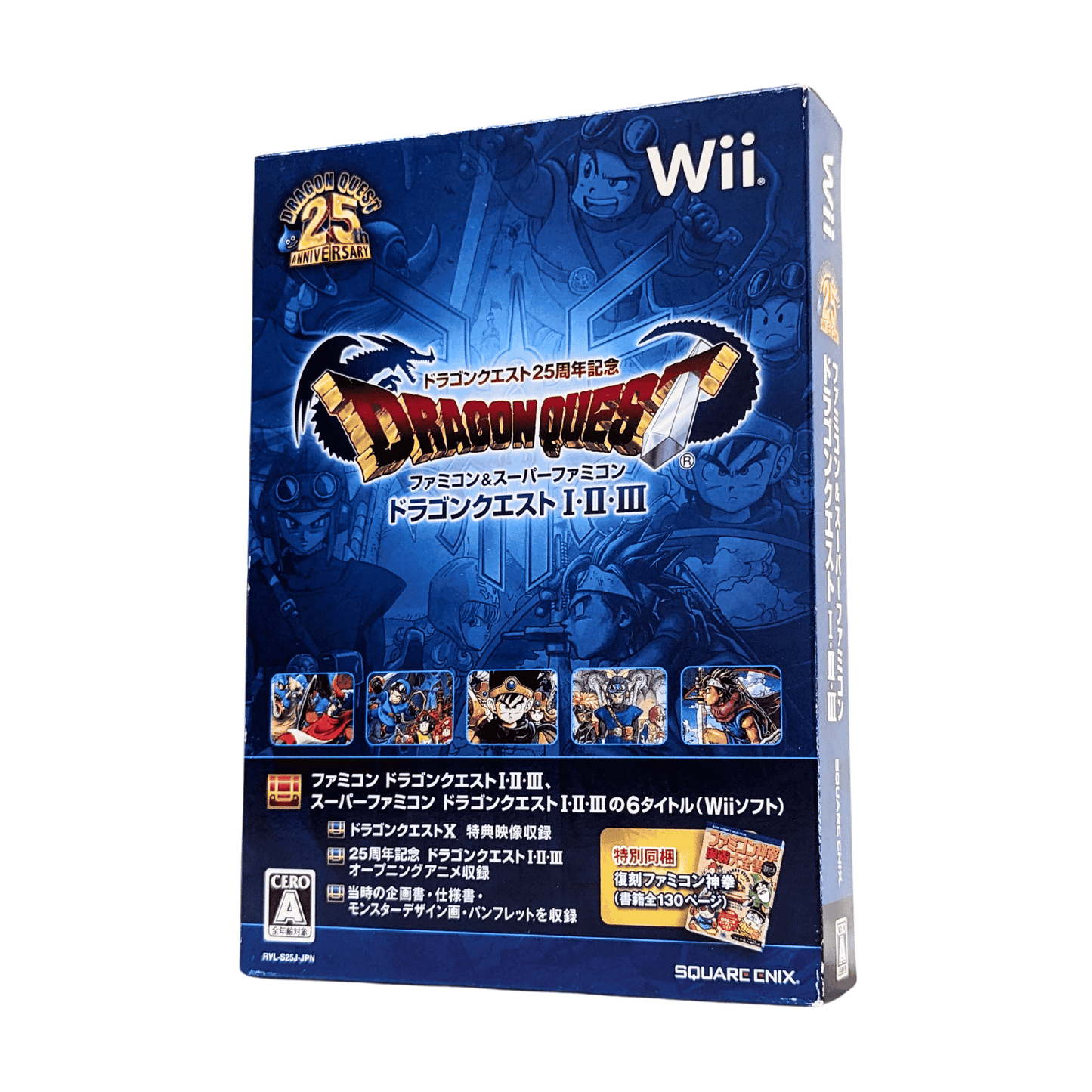Dragon Quest I.II.III 25th Anniversary | Wii ChitoroShop