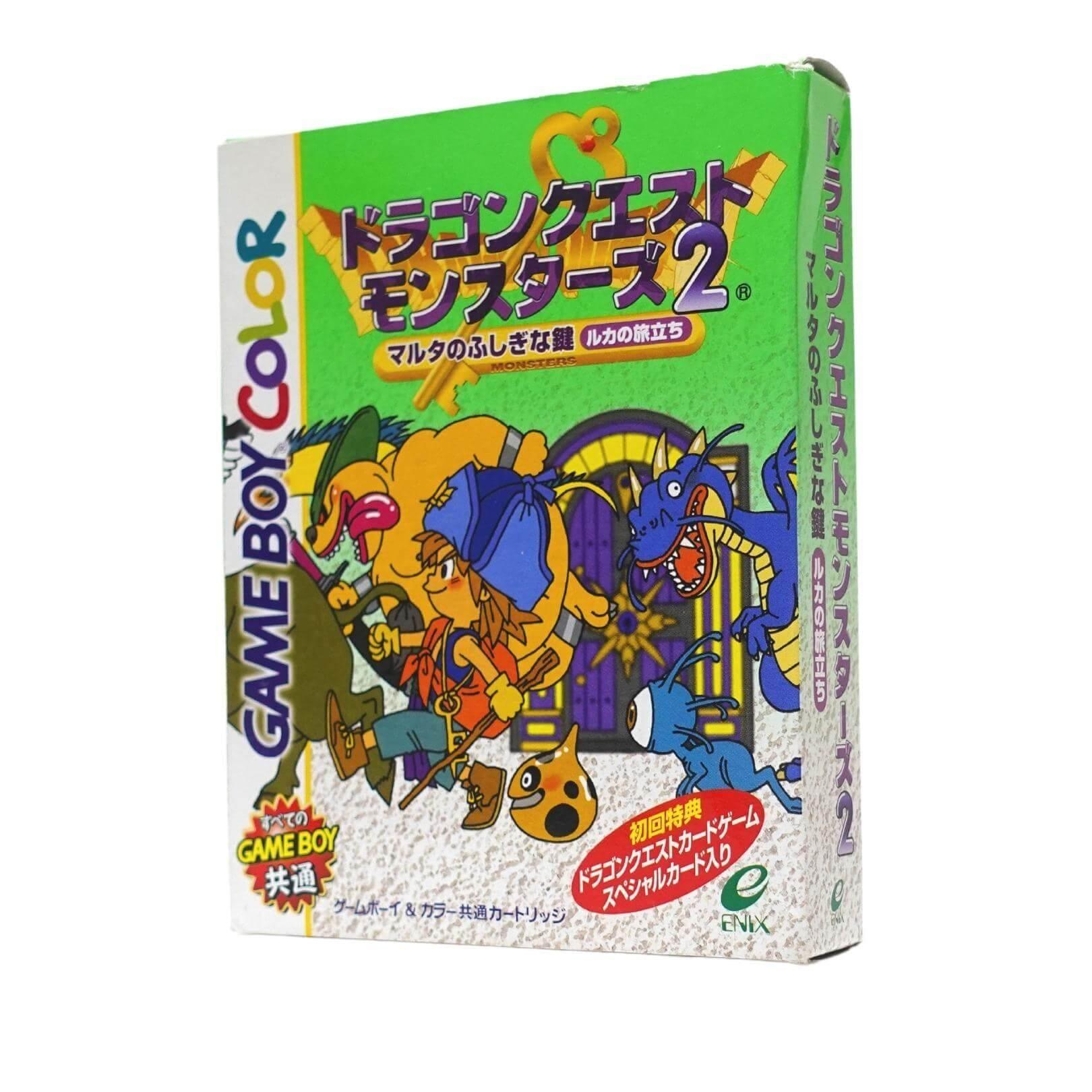 dragon warrior monsters gameboy color Dragon Quest - Monsters 2 | Game Boy Color