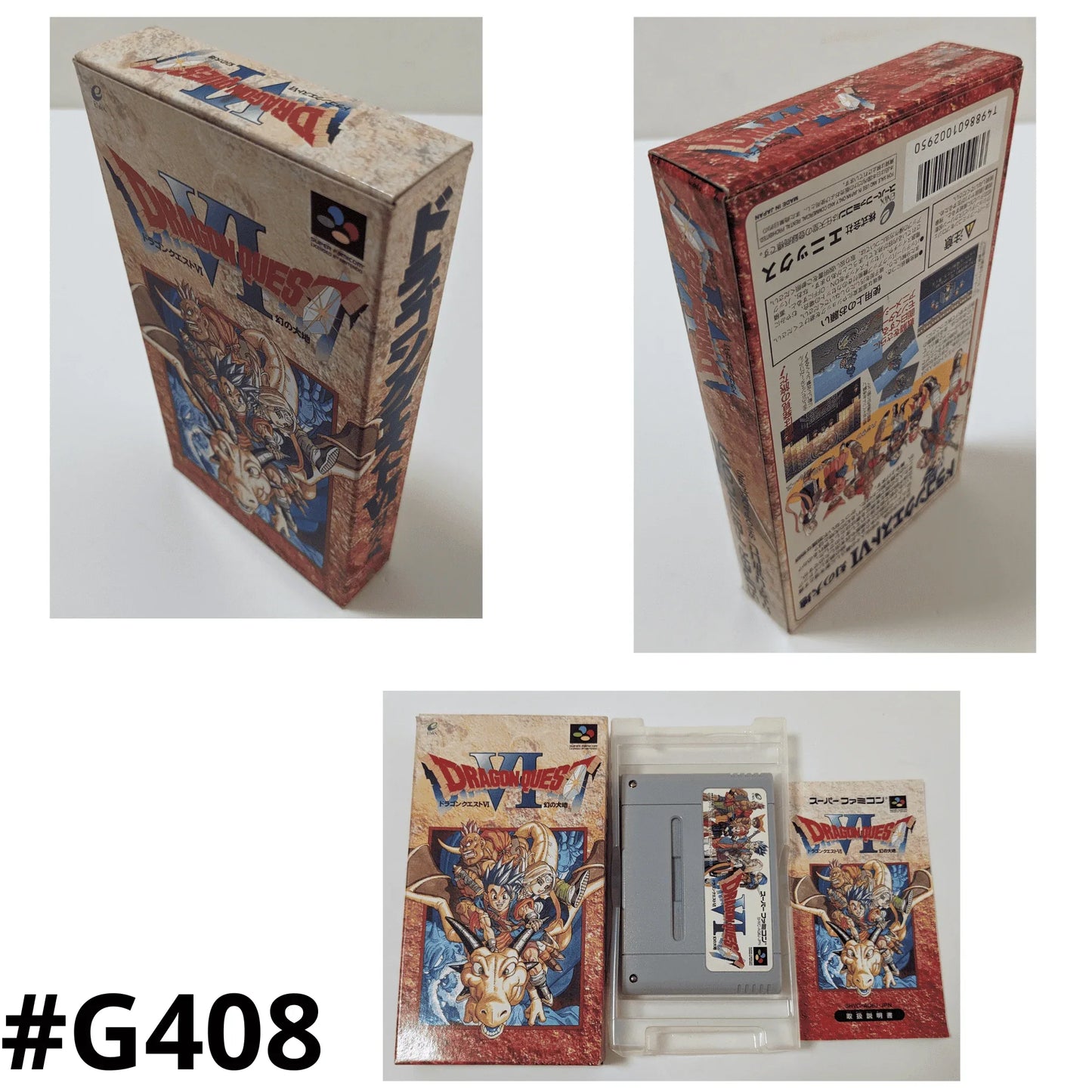 Dragon Quest VI | Super Famicom - ChitoroShop