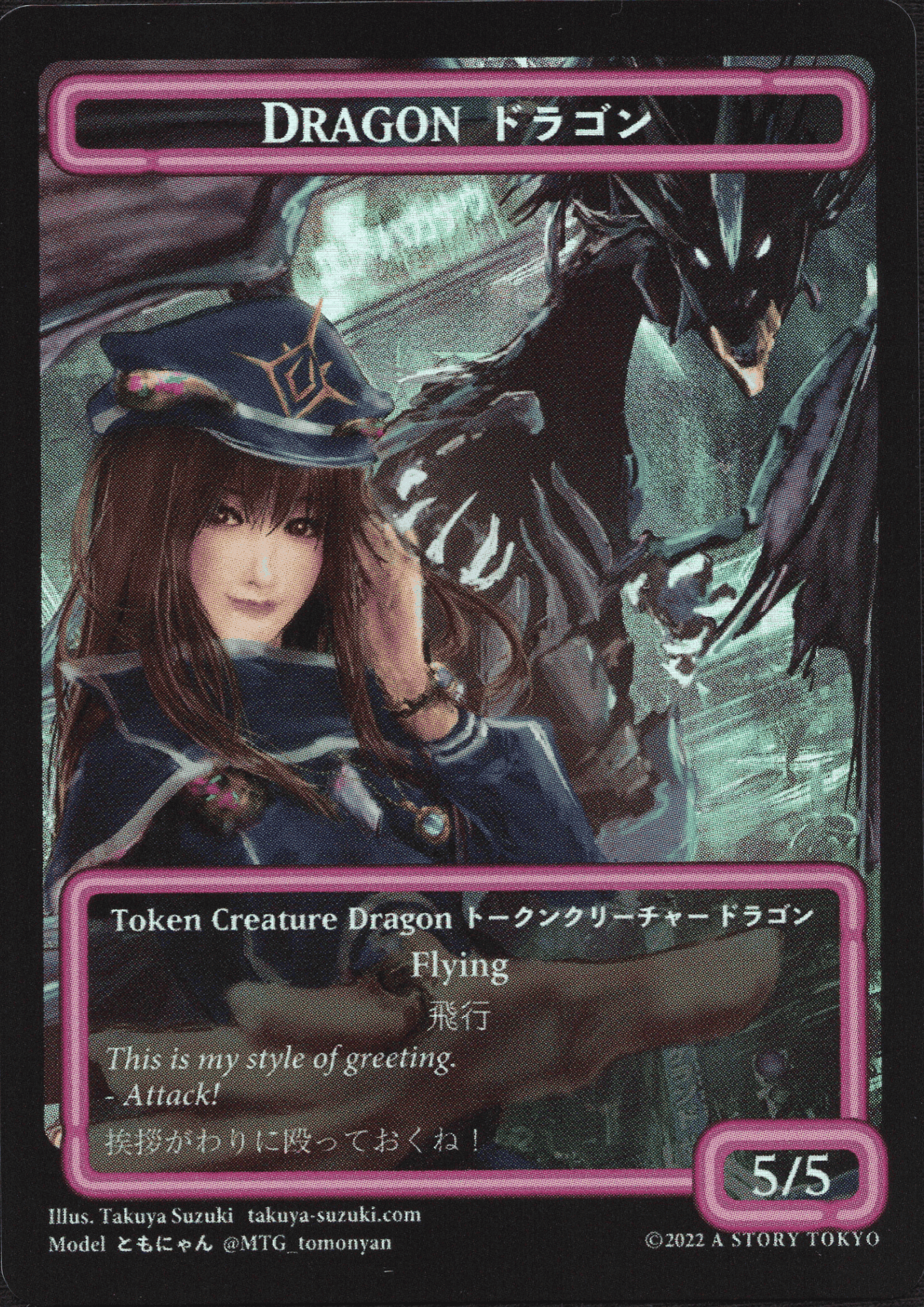 Dragon Token | MTG Kamigawa : A Story Tokyo Promo ChitoroShop