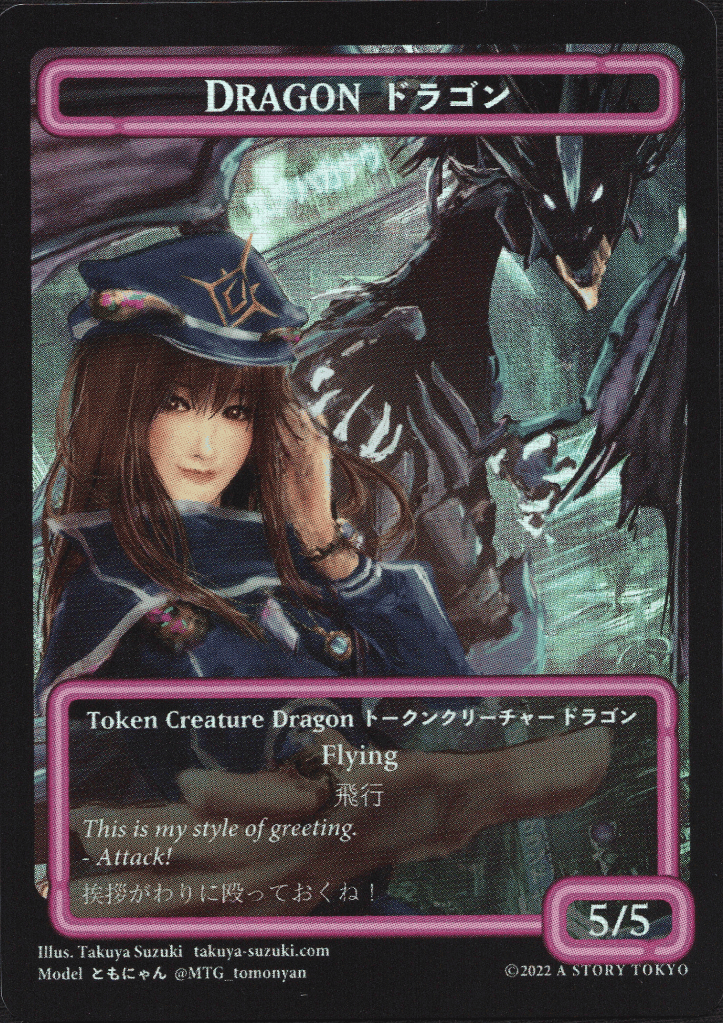 Dragon Token | MTG Kamigawa : A Story Tokyo Promo ChitoroShop