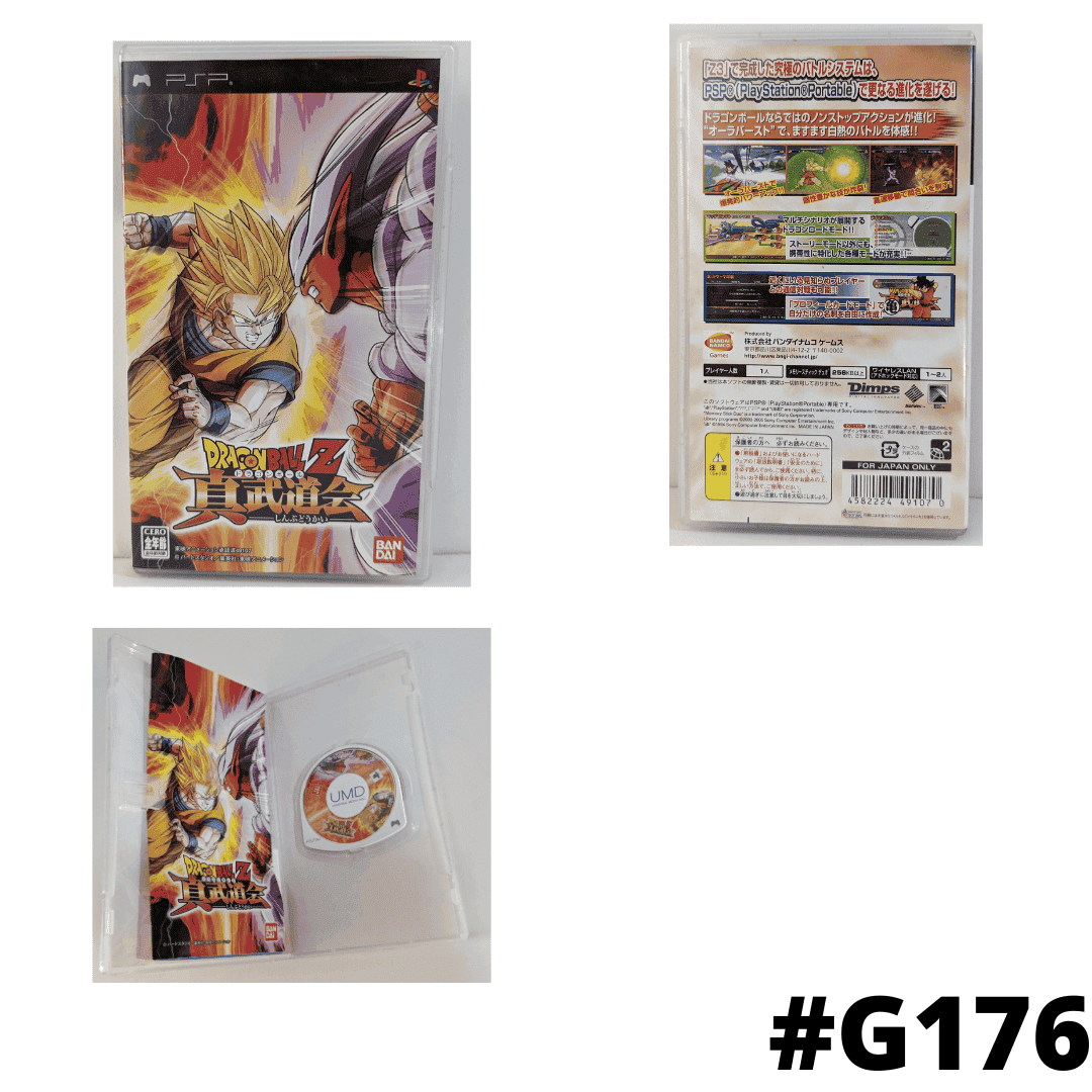 Dragonball Z Shinbudokai | PSP | Japonais ChitoroShop