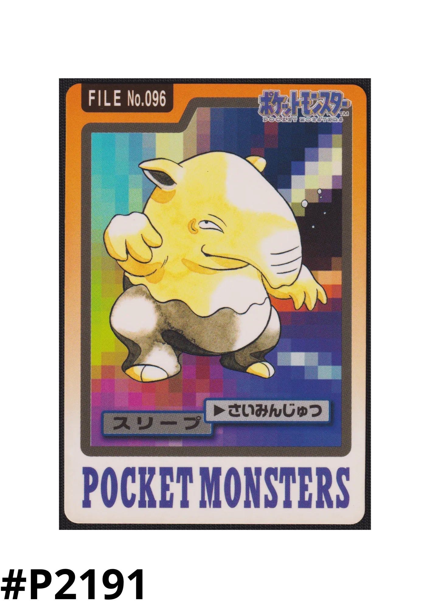 Drowzee No.096 | Carddass - ChitoroShop