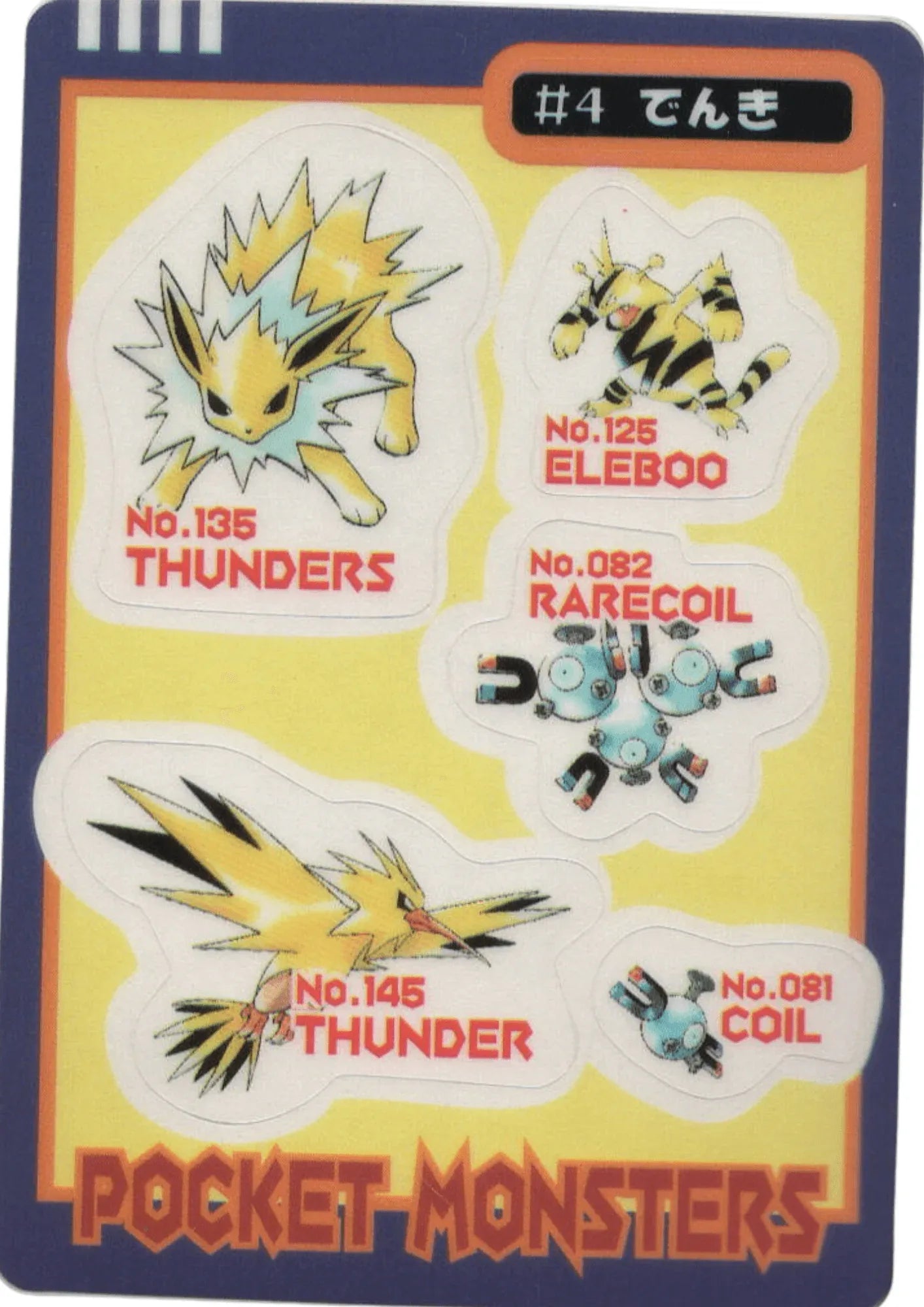 Electric #4 | Pokémon Mini Stickers Sealdass - ChitoroShop