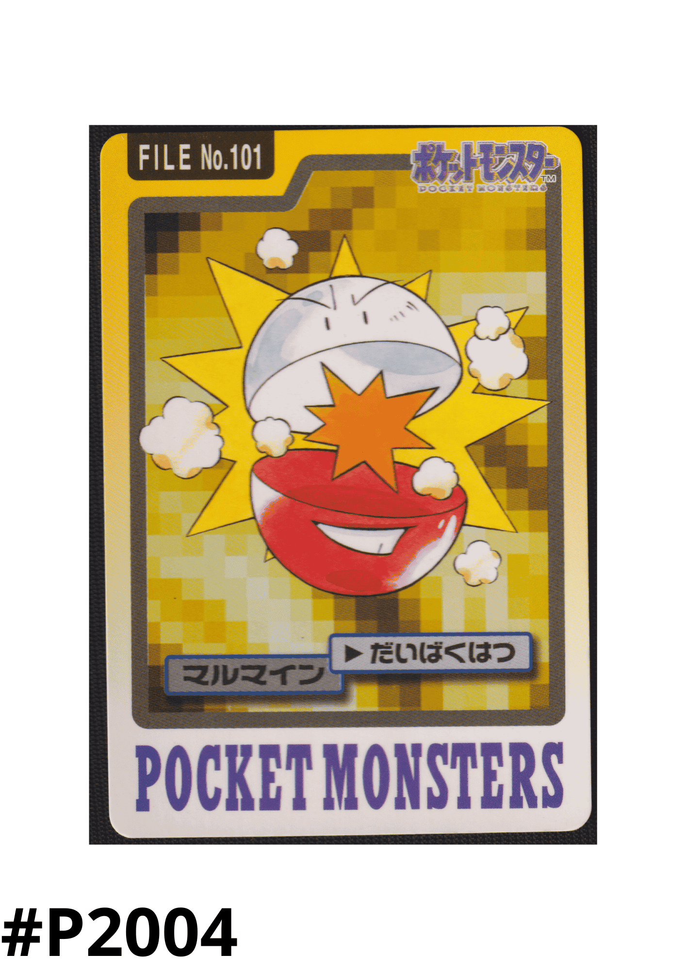 Electrode No.101 | Carddass ChitoroShop