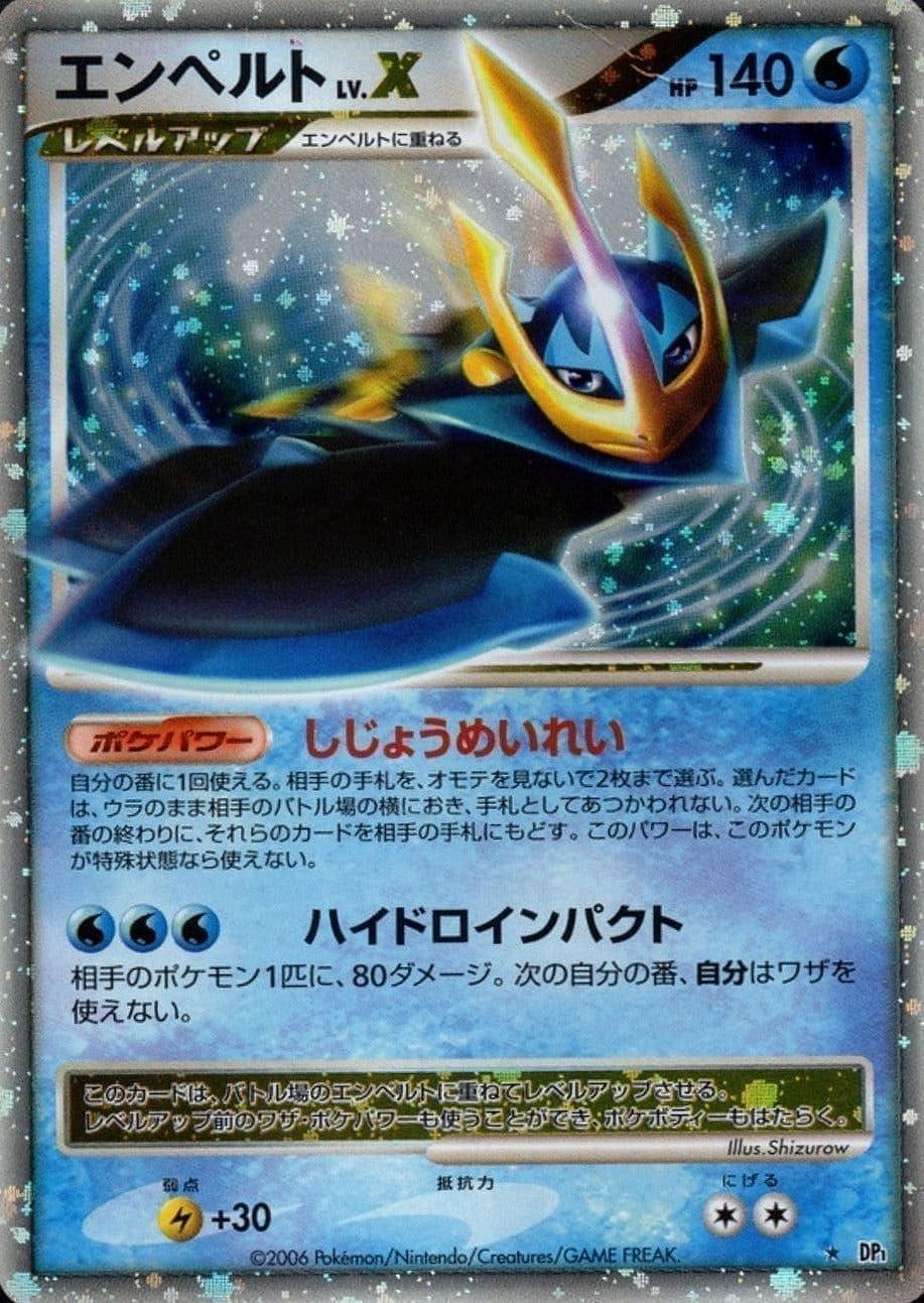 Empoleon LV.X | DP1 - ChitoroShop