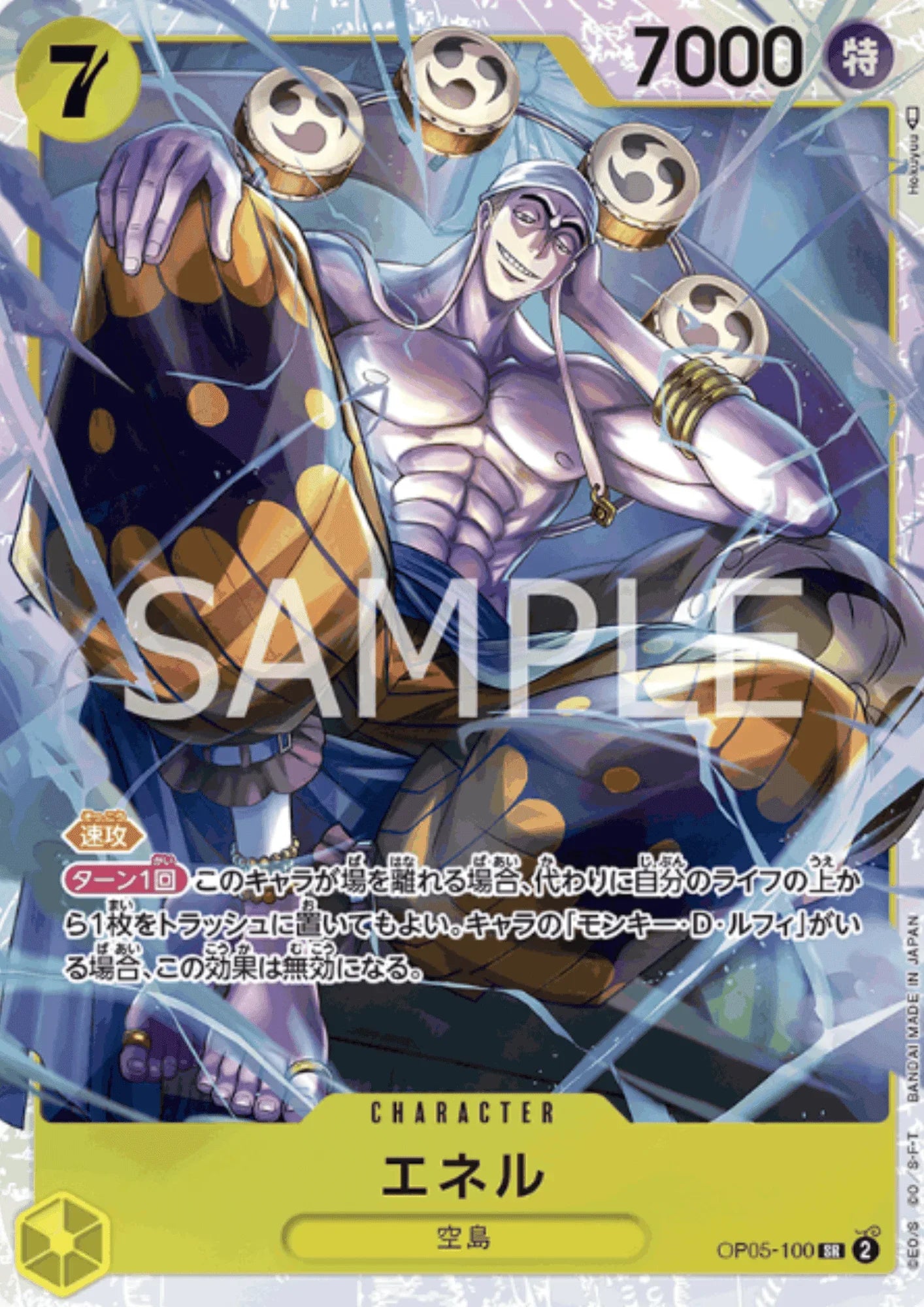 Enel OP05-100 SR | A Protagonist of the New Generation - ChitoroShop