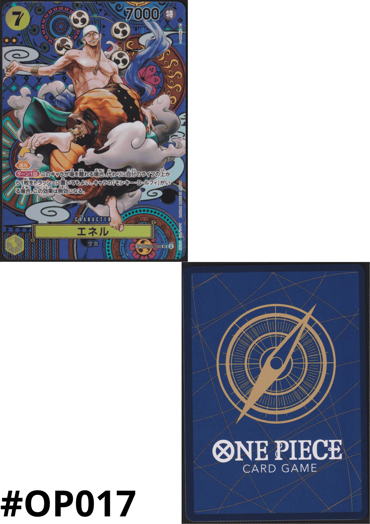 Enel SP OP05-100 SR | A Protagonist of the New Generation ChitoroShop