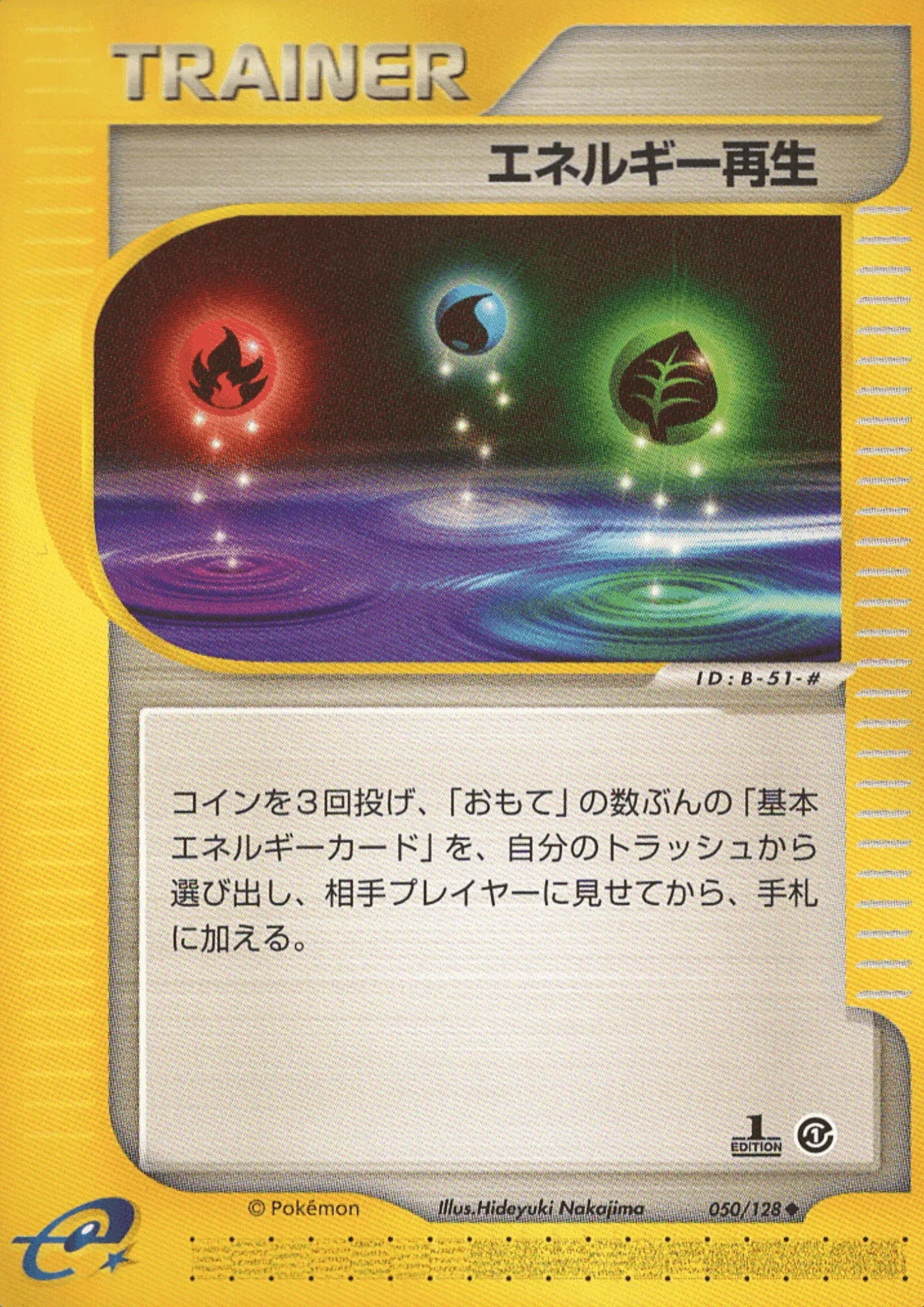 Energy Restore 050/128 | Base Expansion Pack - ChitoroShop