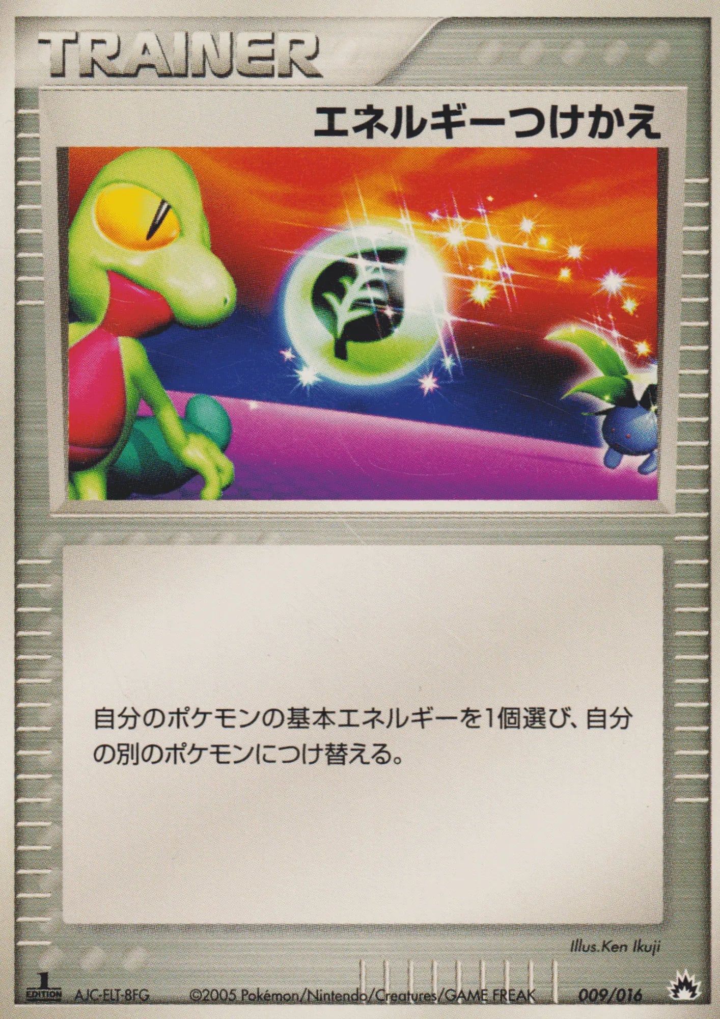 Energy Switch | Typhlosion Constructed Starter Deck - ChitoroShop