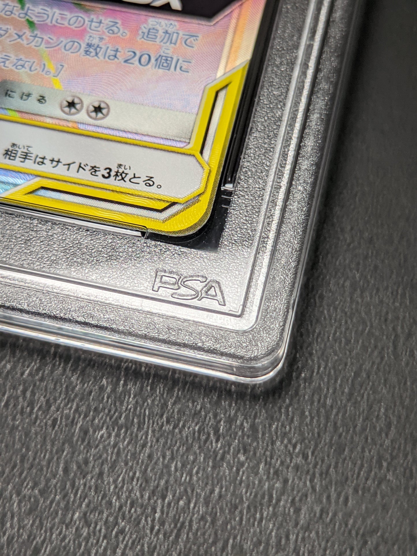 Espeon & Deoxys 212/173 | SM12a | PSA ChitoroShop