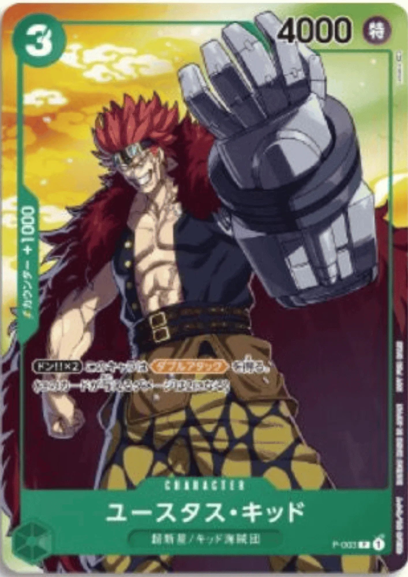 Eustass Kid P-003 - 7-Eleven Promo - ChitoroShop