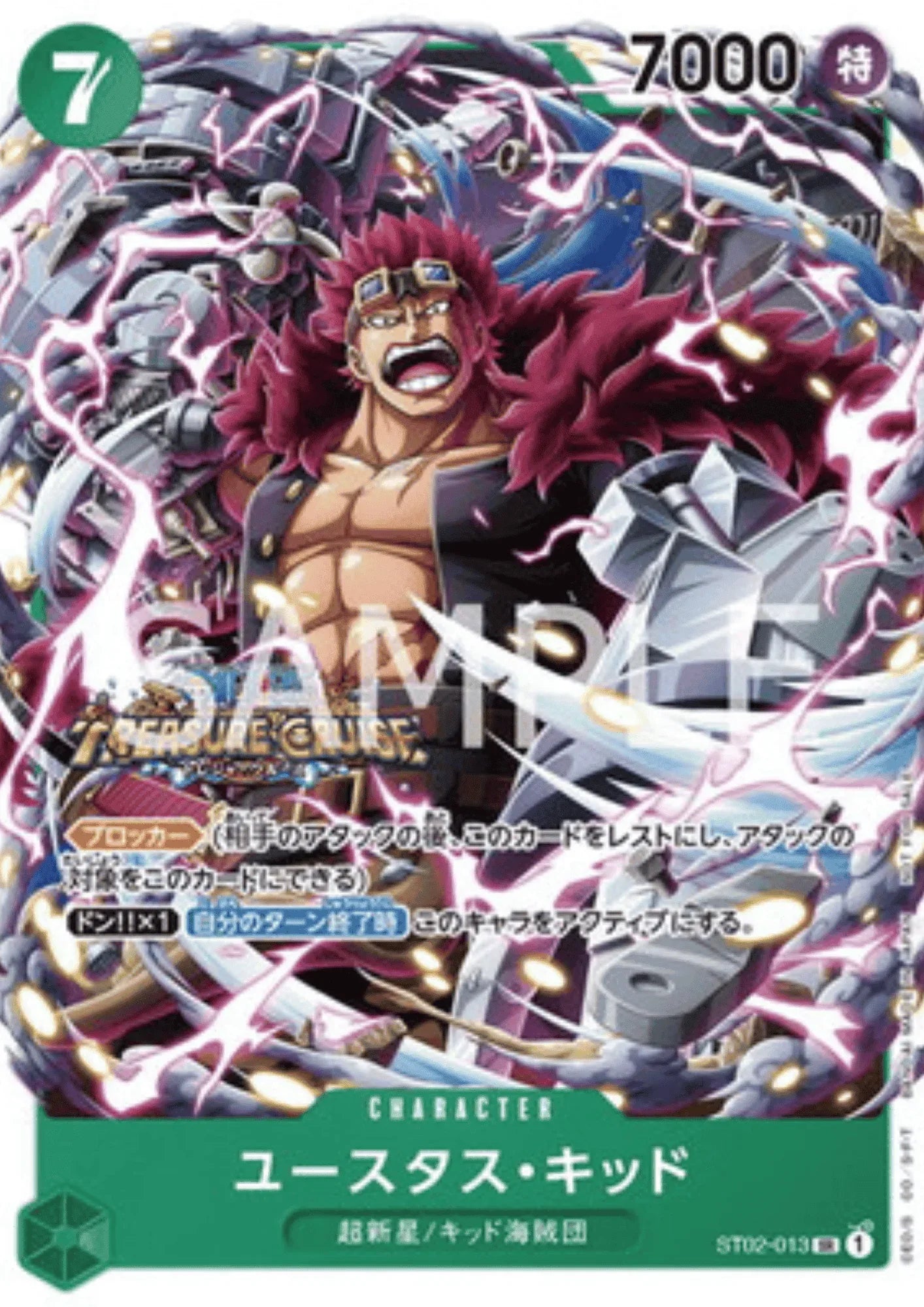 Eustass Kid ST02-013 SR - Promo - ChitoroShop