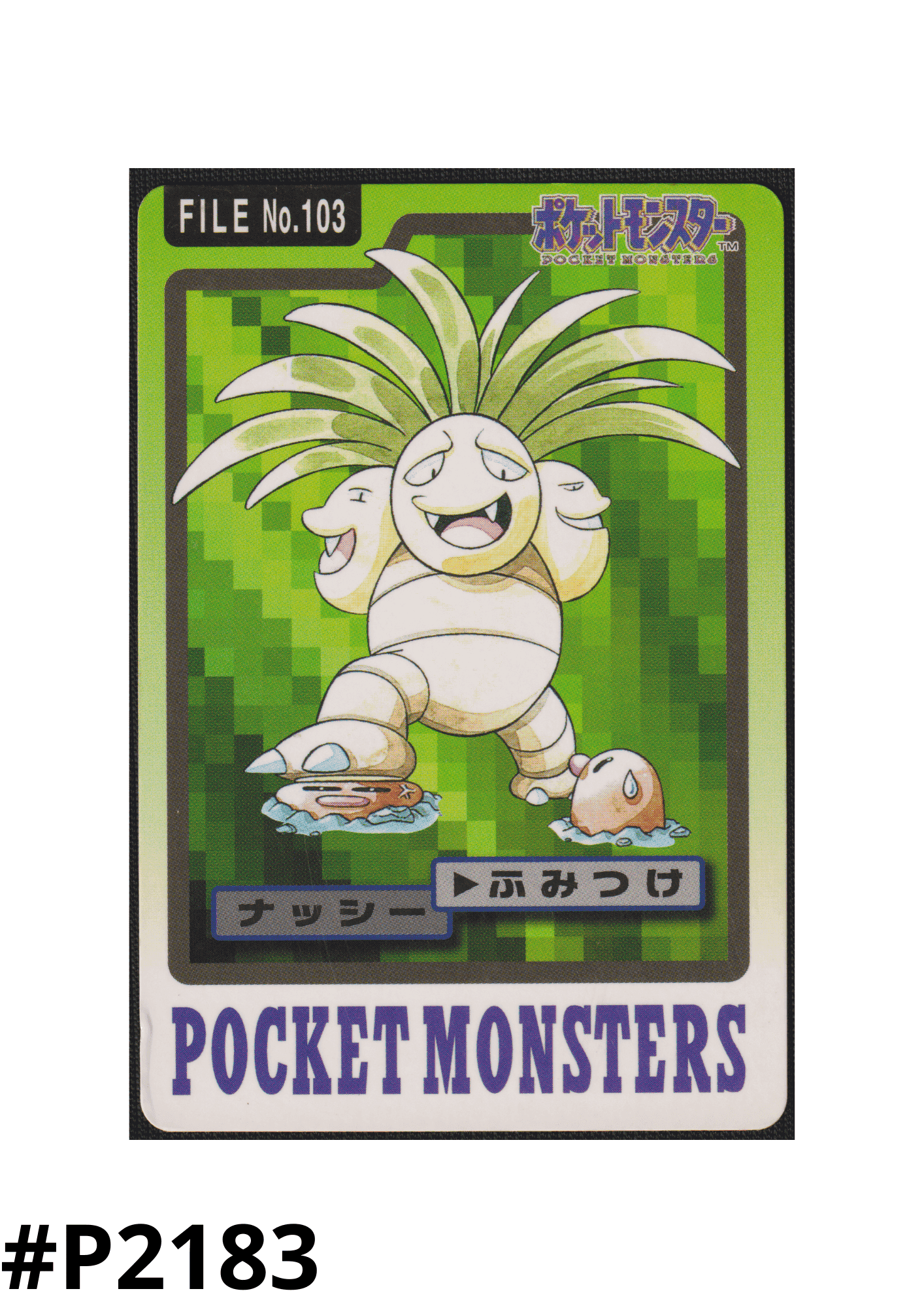 Exeggutor No.103 | Carddass ChitoroShop