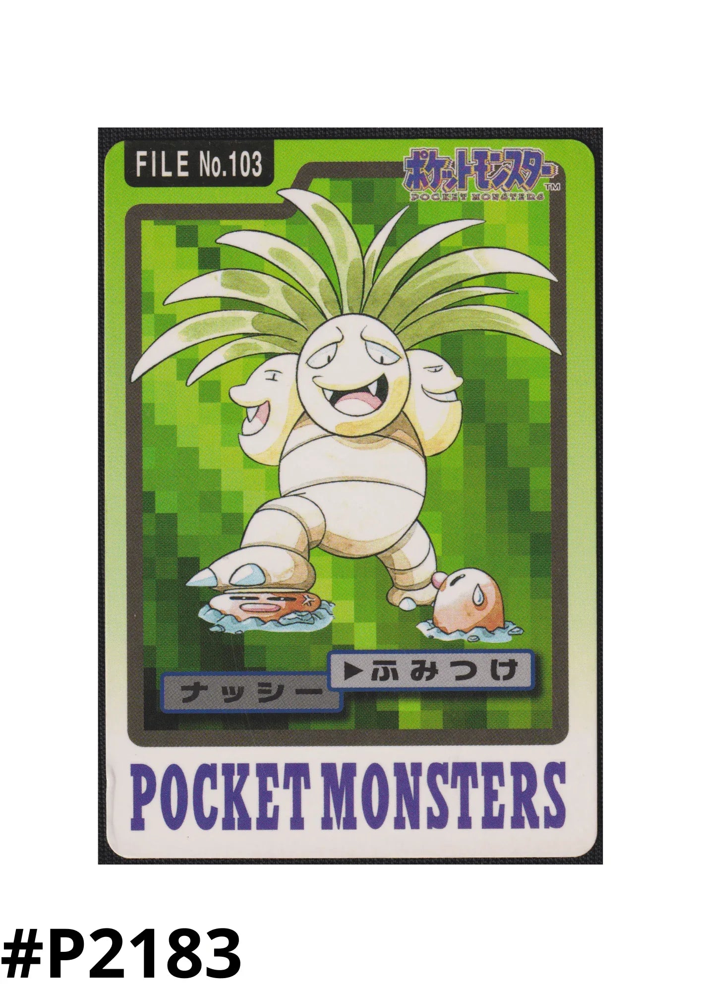Exeggutor No.103 | Carddass - ChitoroShop