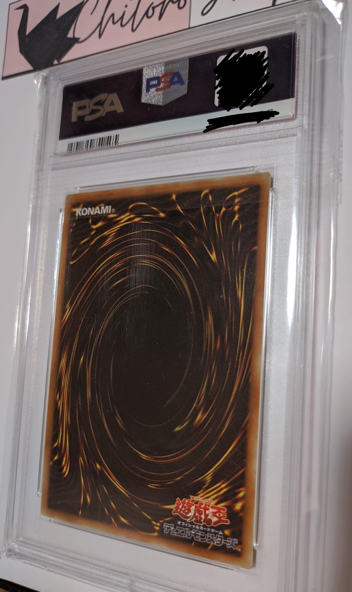 Exodia incarnate JP001 | PSA - ChitoroShop