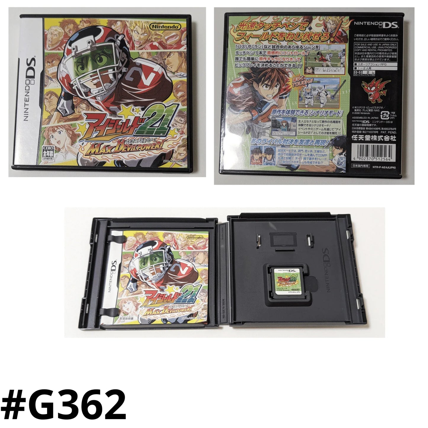 Eyeshield 21 MAX DEVILPOWER! | Nintendo DS - ChitoroShop