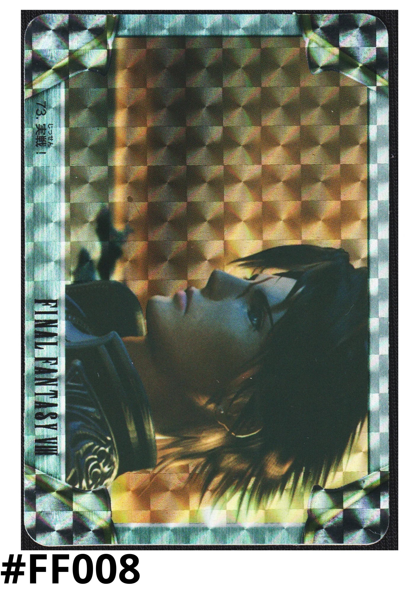 Squall Leonhart No.73 | Carddass Final Fantasy VIII - ChitoroShop