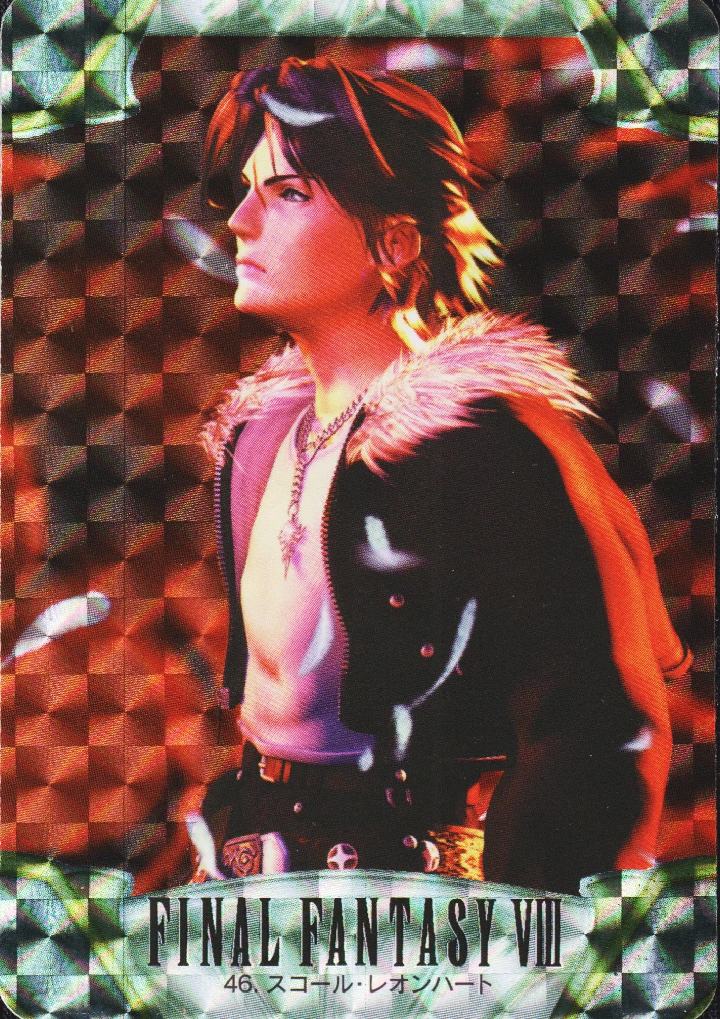 Squall Leonhart No.46 | Carddass Final Fantasy VIII - ChitoroShop