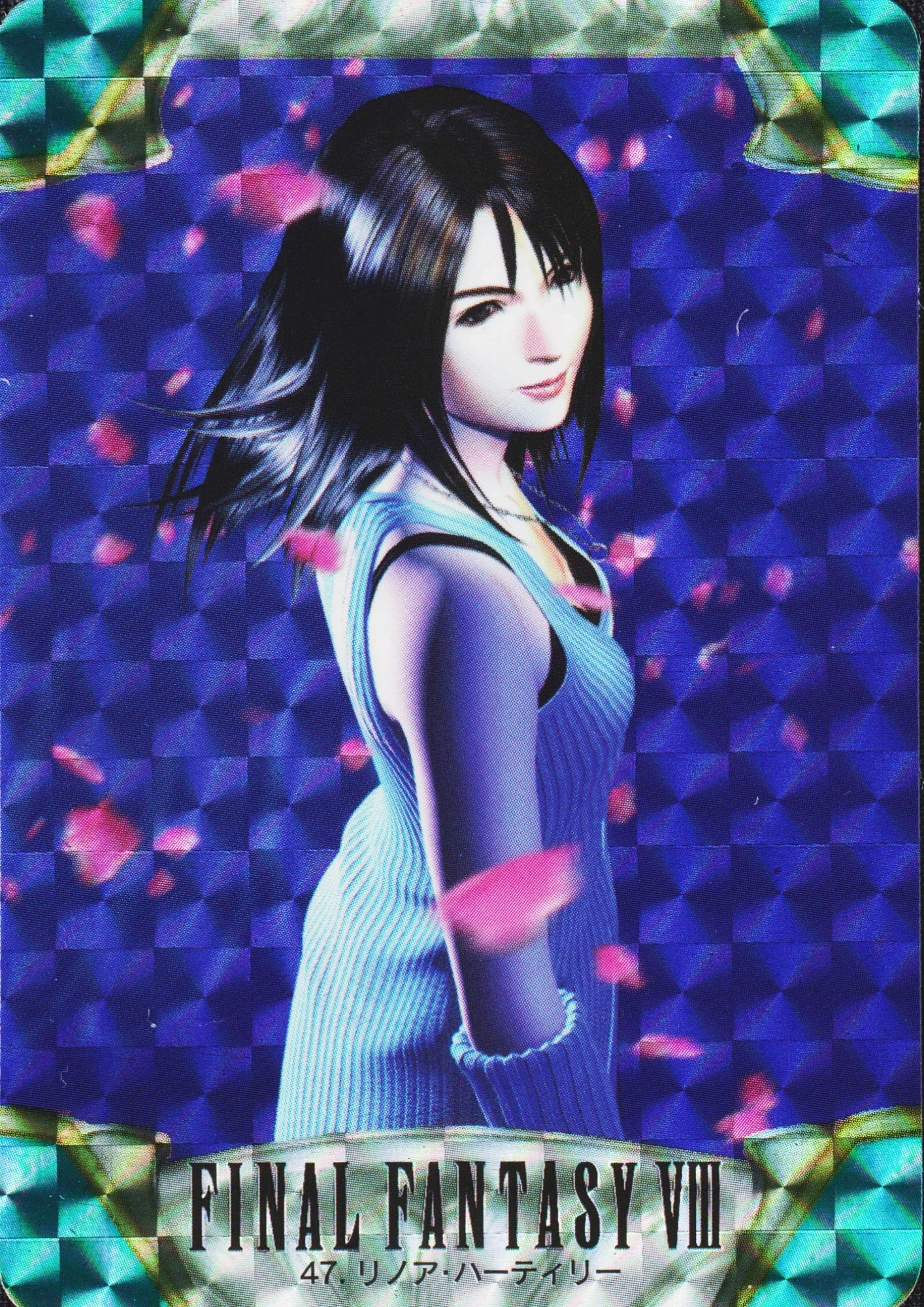 Rinoa Heartilly No.47 | Carddass Final Fantasy VIII - ChitoroShop