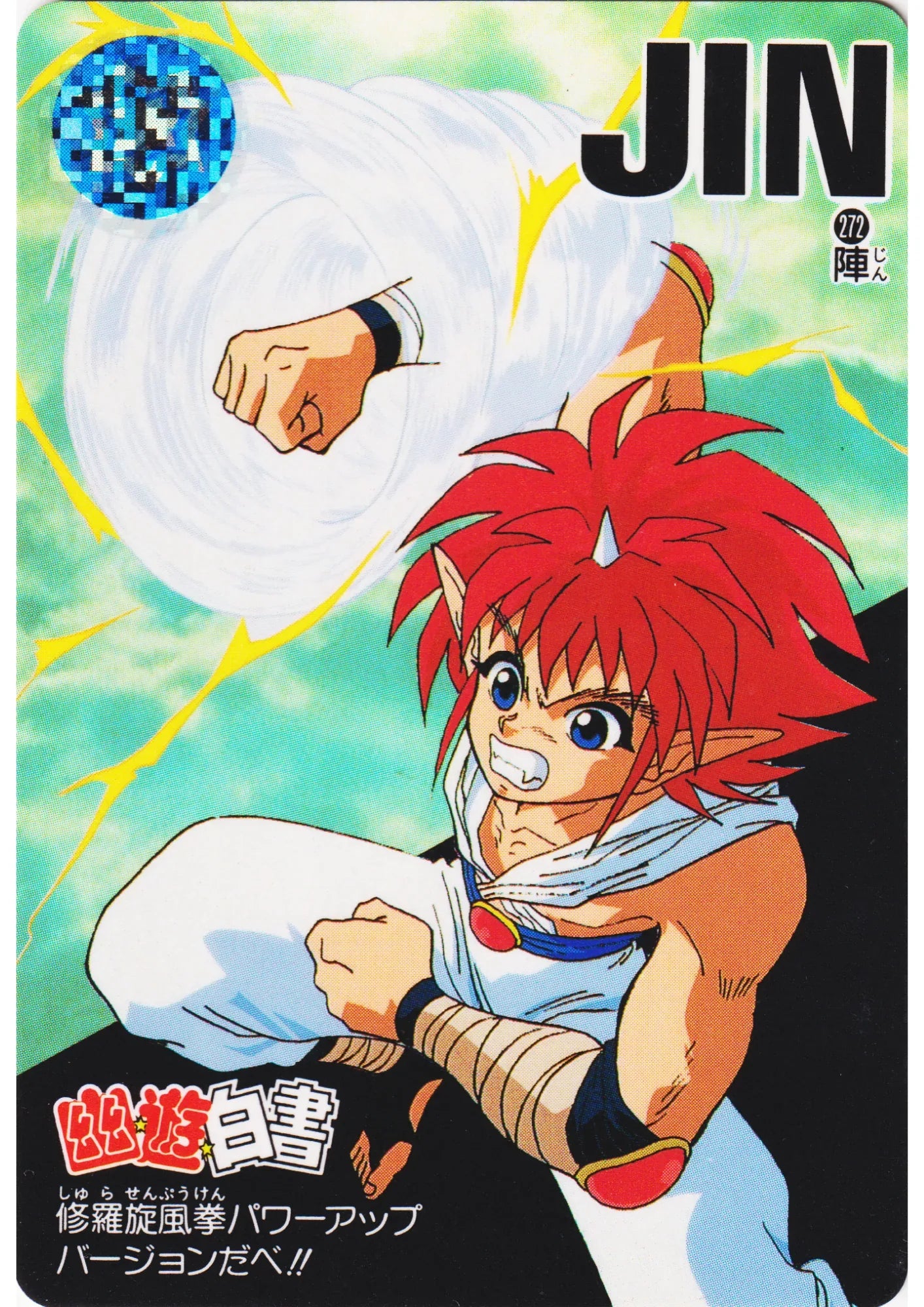 Jin No.272 | Yu Yu Hakusho Carddass - ChitoroShop