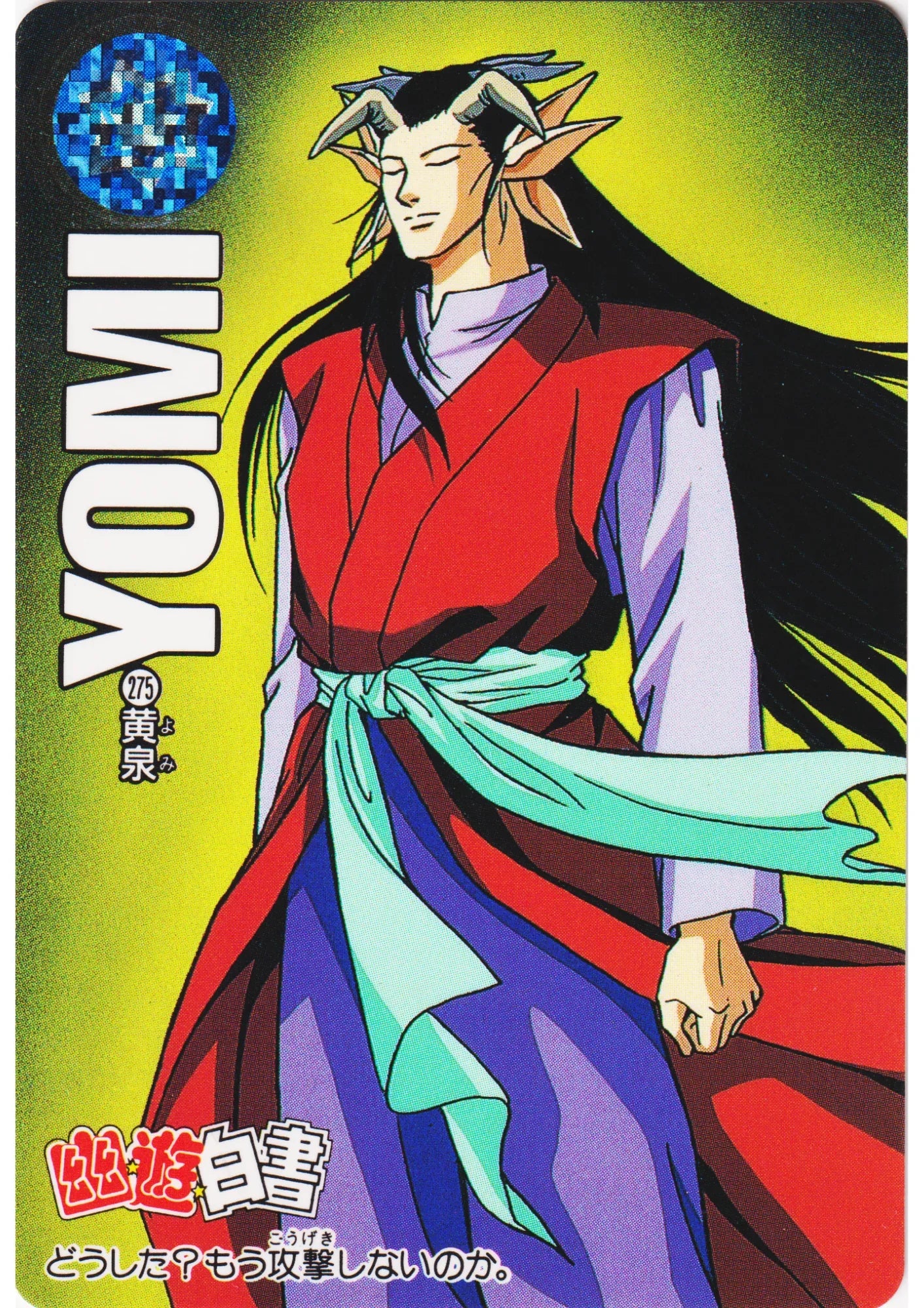 Yomi No.275 | Yu Yu Hakusho Carddass - ChitoroShop
