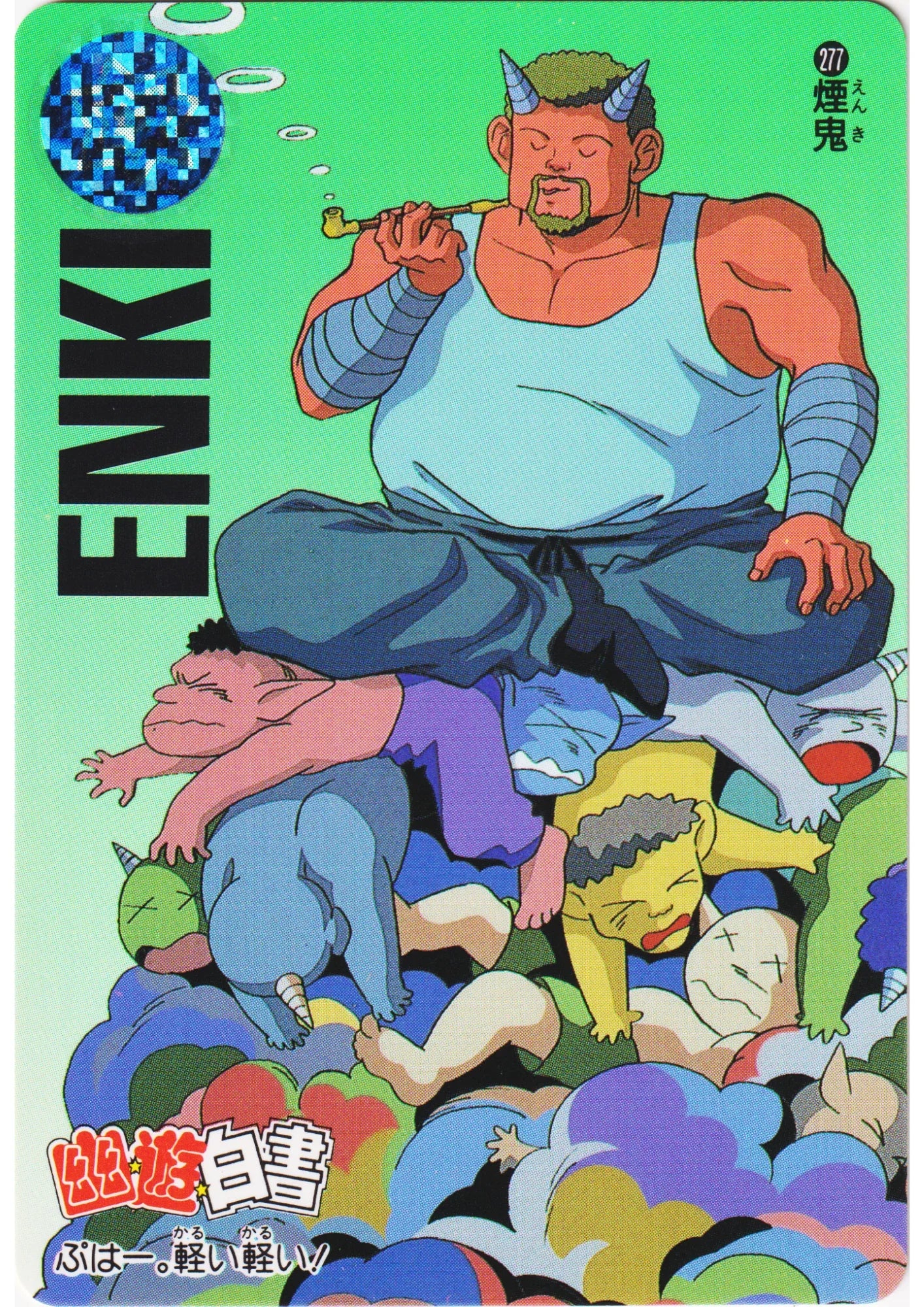 Enki No.277 | Yu Yu Hakusho Carddass - ChitoroShop