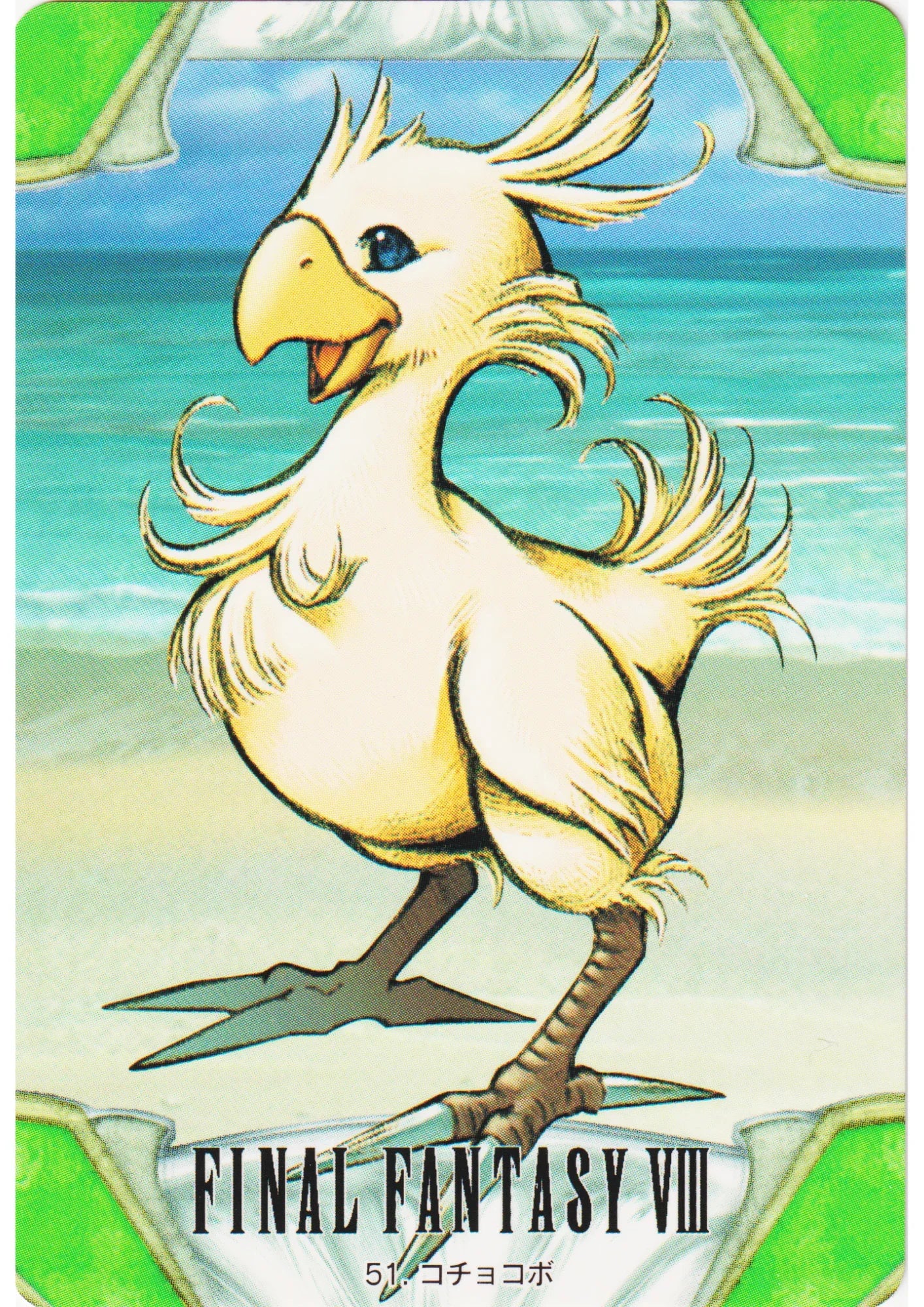 Boko No.51 | Carddass Final Fantasy VIII - ChitoroShop