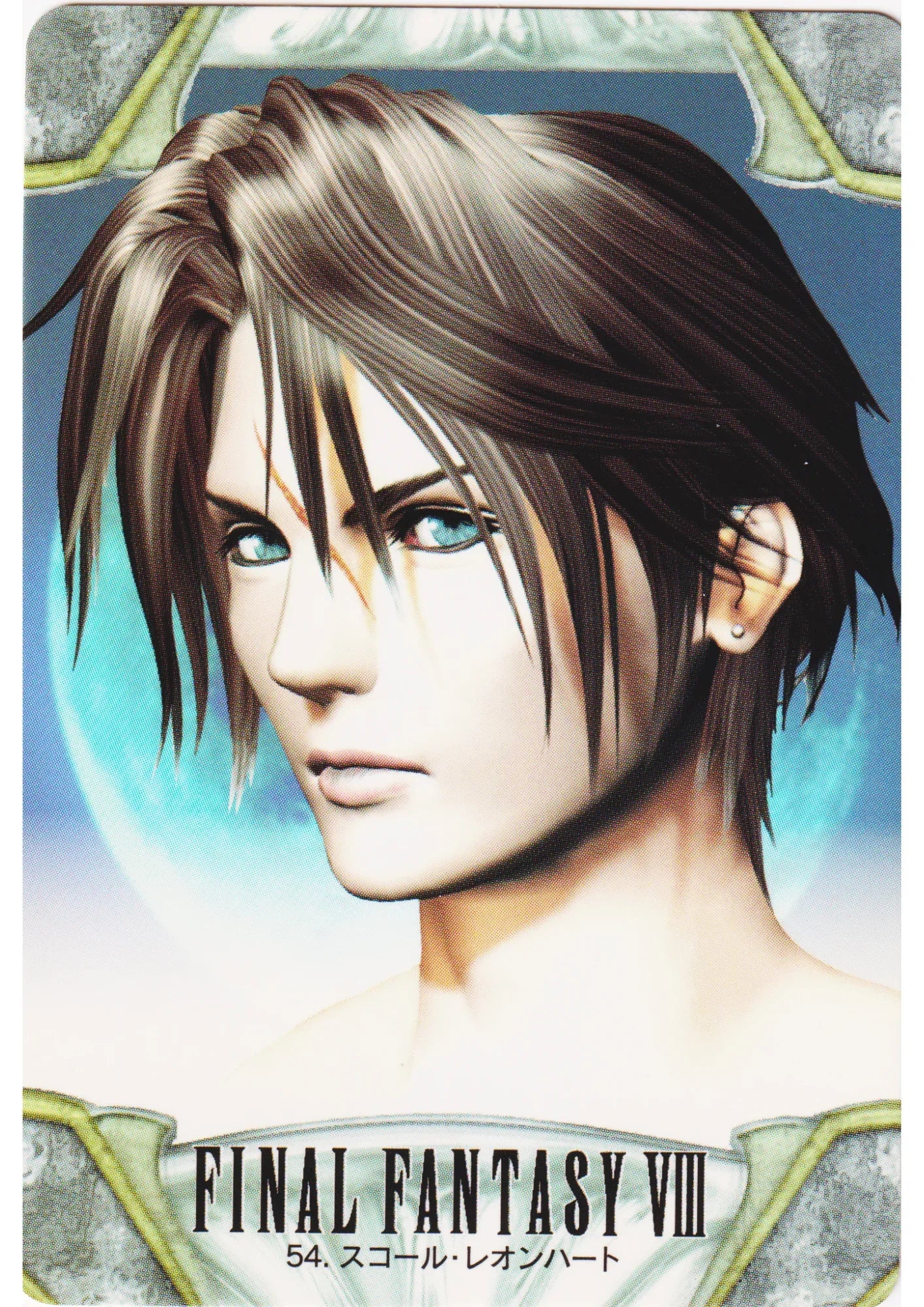 Squall Leonhart No.54 | Carddass Final Fantasy VIII - ChitoroShop