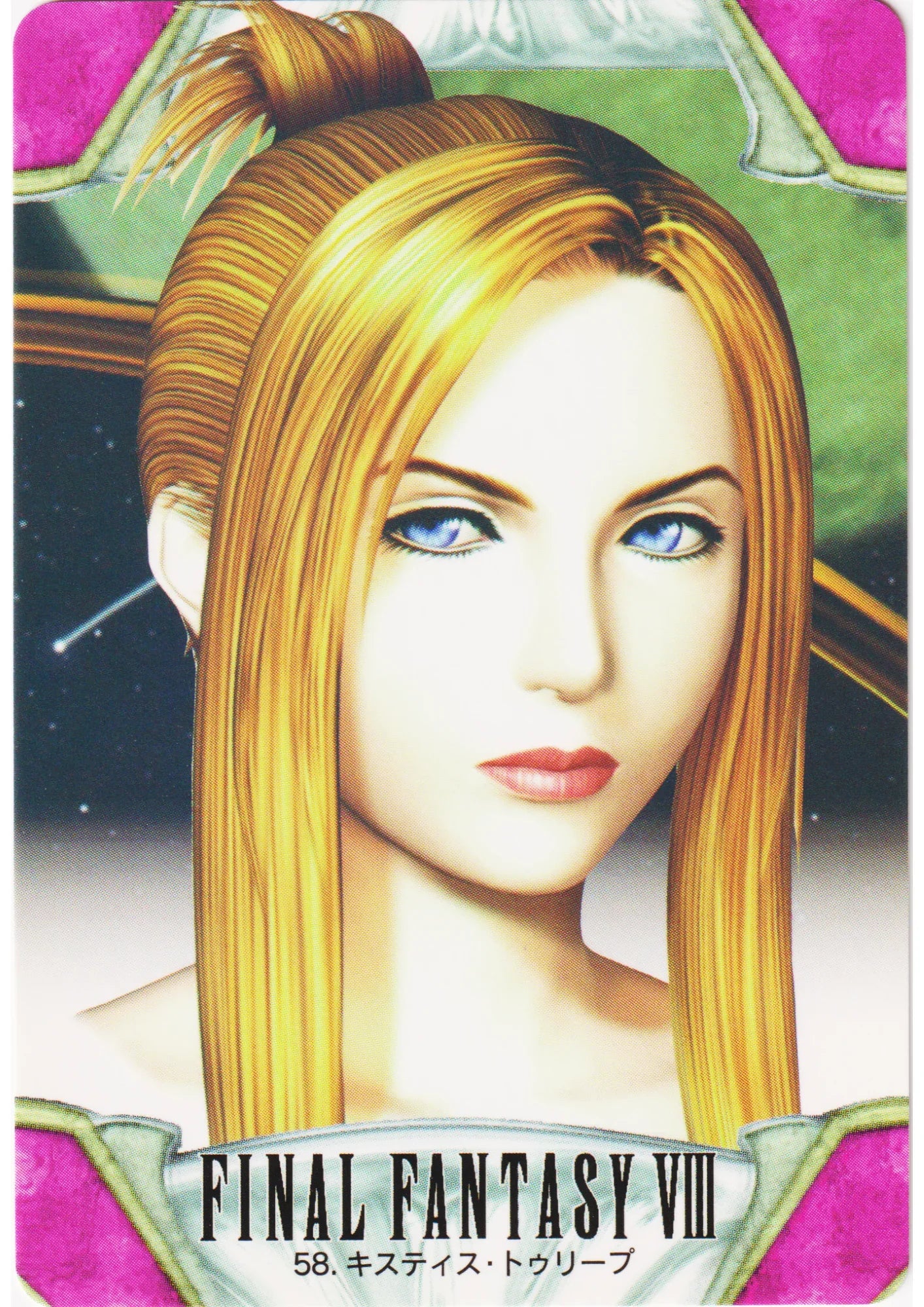 Quistis Trepe No.58 | Carddass Final Fantasy VIII - ChitoroShop