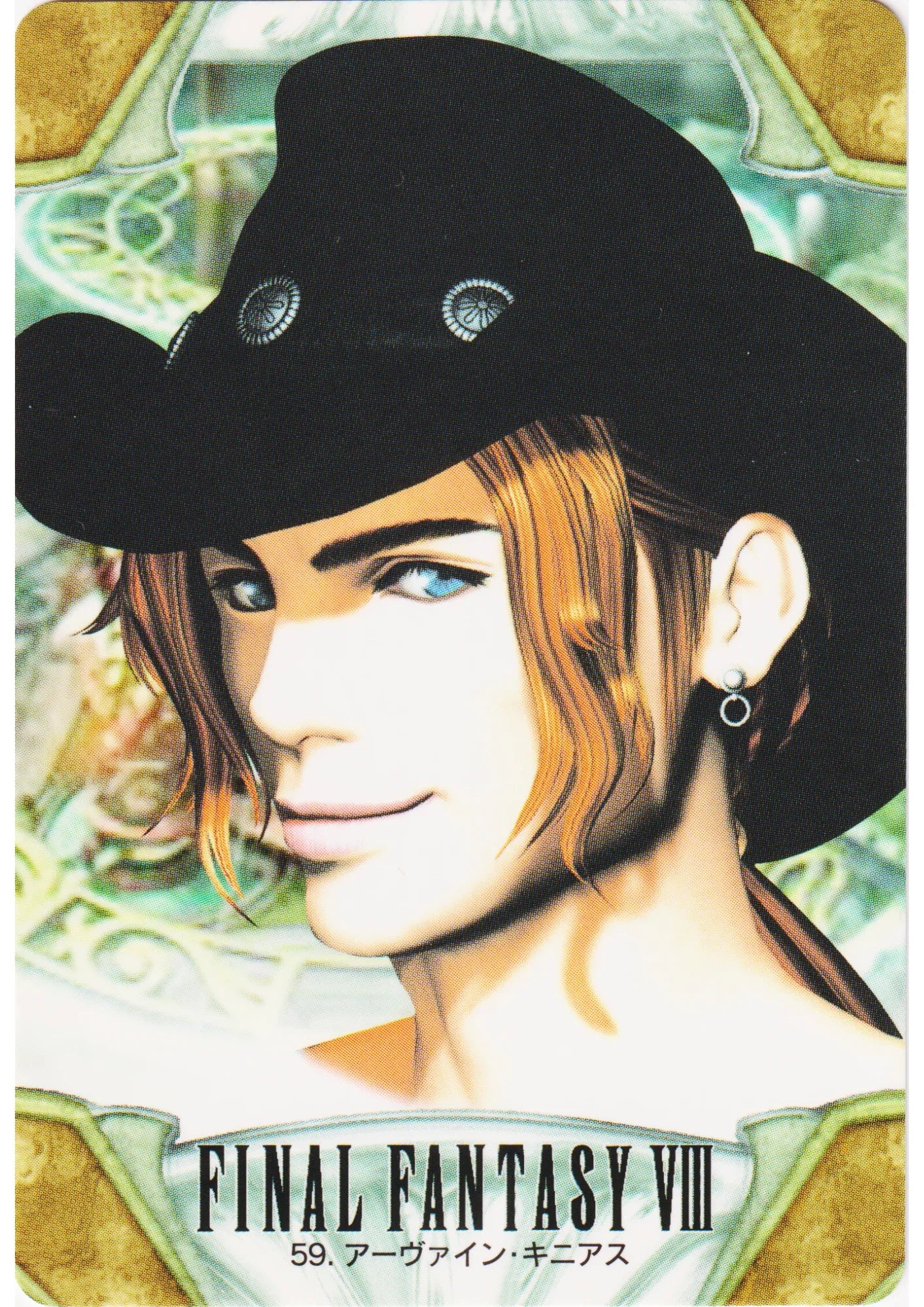 Irvine Kinneas No.59 | Carddass Final Fantasy VIII - ChitoroShop