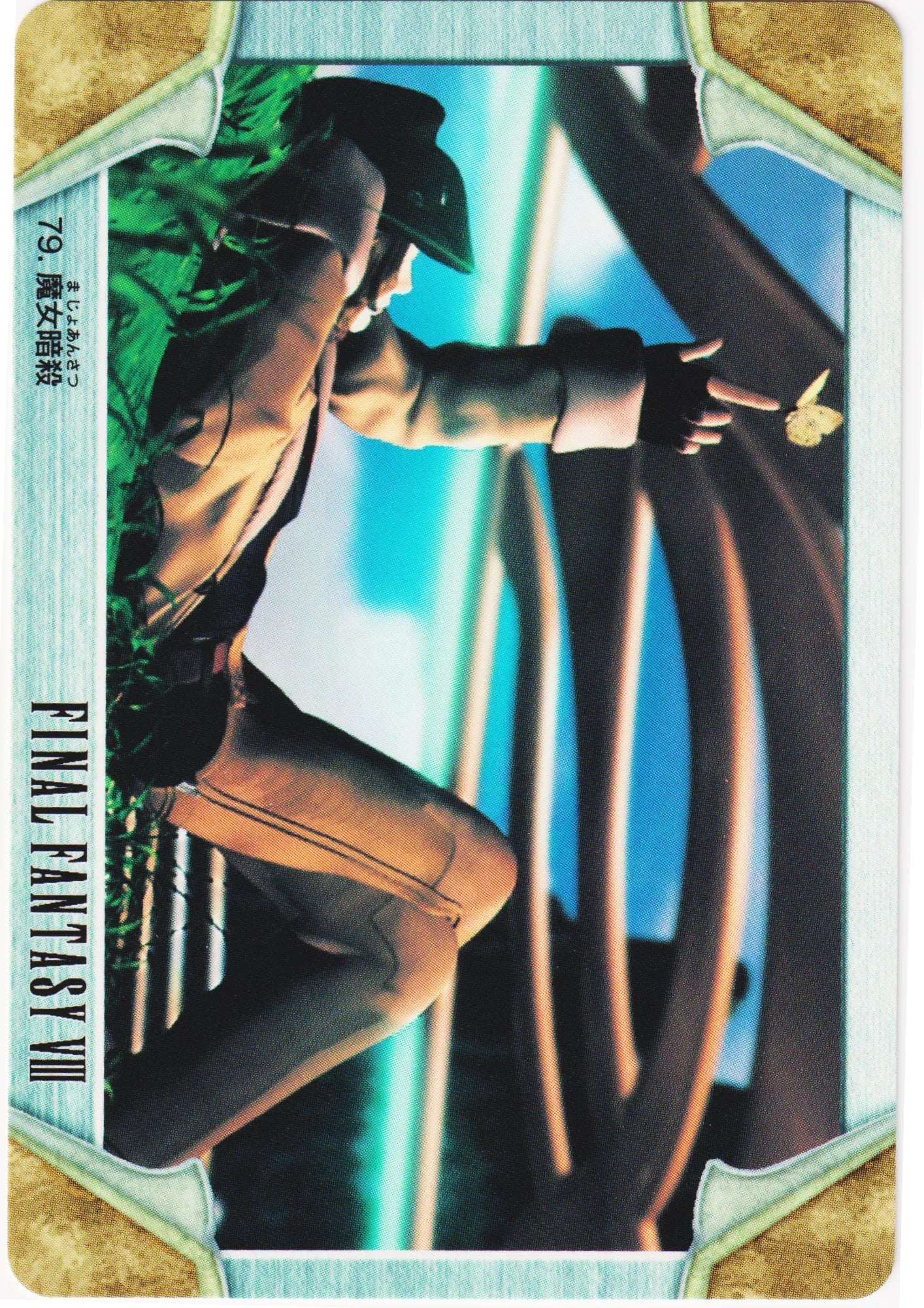 To Slay a Sorceress No.79 | Carddass Final Fantasy VIII - ChitoroShop