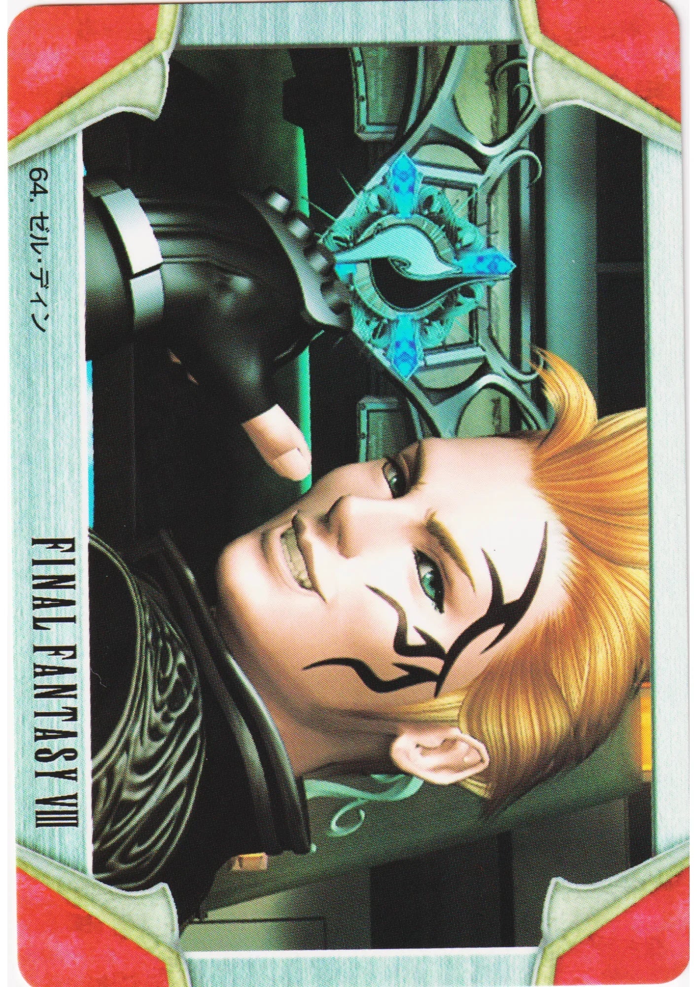 Zell Dincht No.64 | Carddass Final Fantasy VIII - ChitoroShop