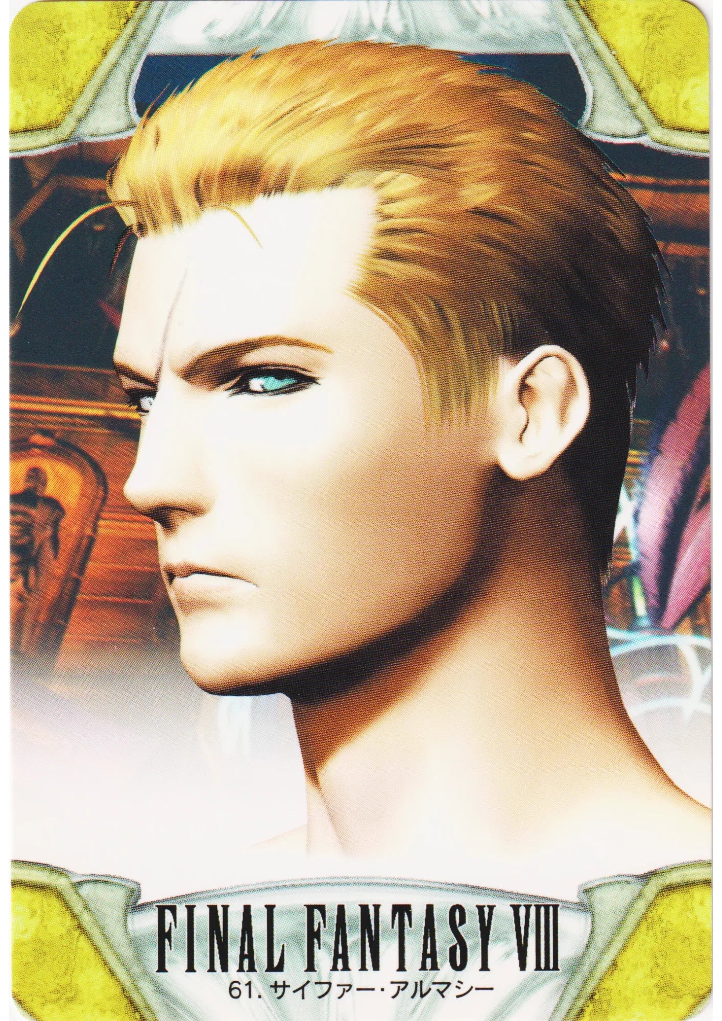 Seifer Almasy No.61 | Carddass Final Fantasy VIII - ChitoroShop