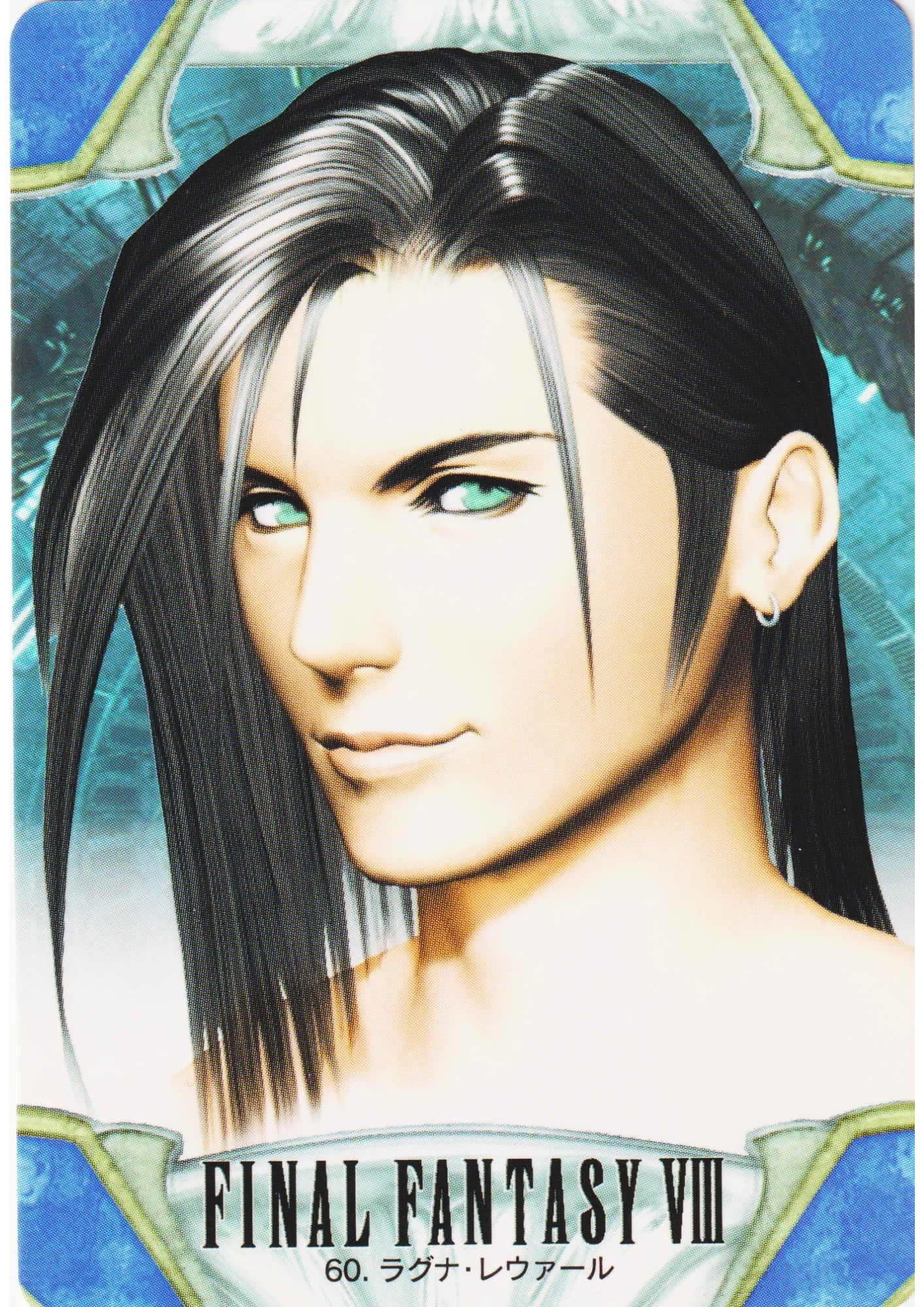 Laguna Loire No.60 | Carddass Final Fantasy VIII - ChitoroShop
