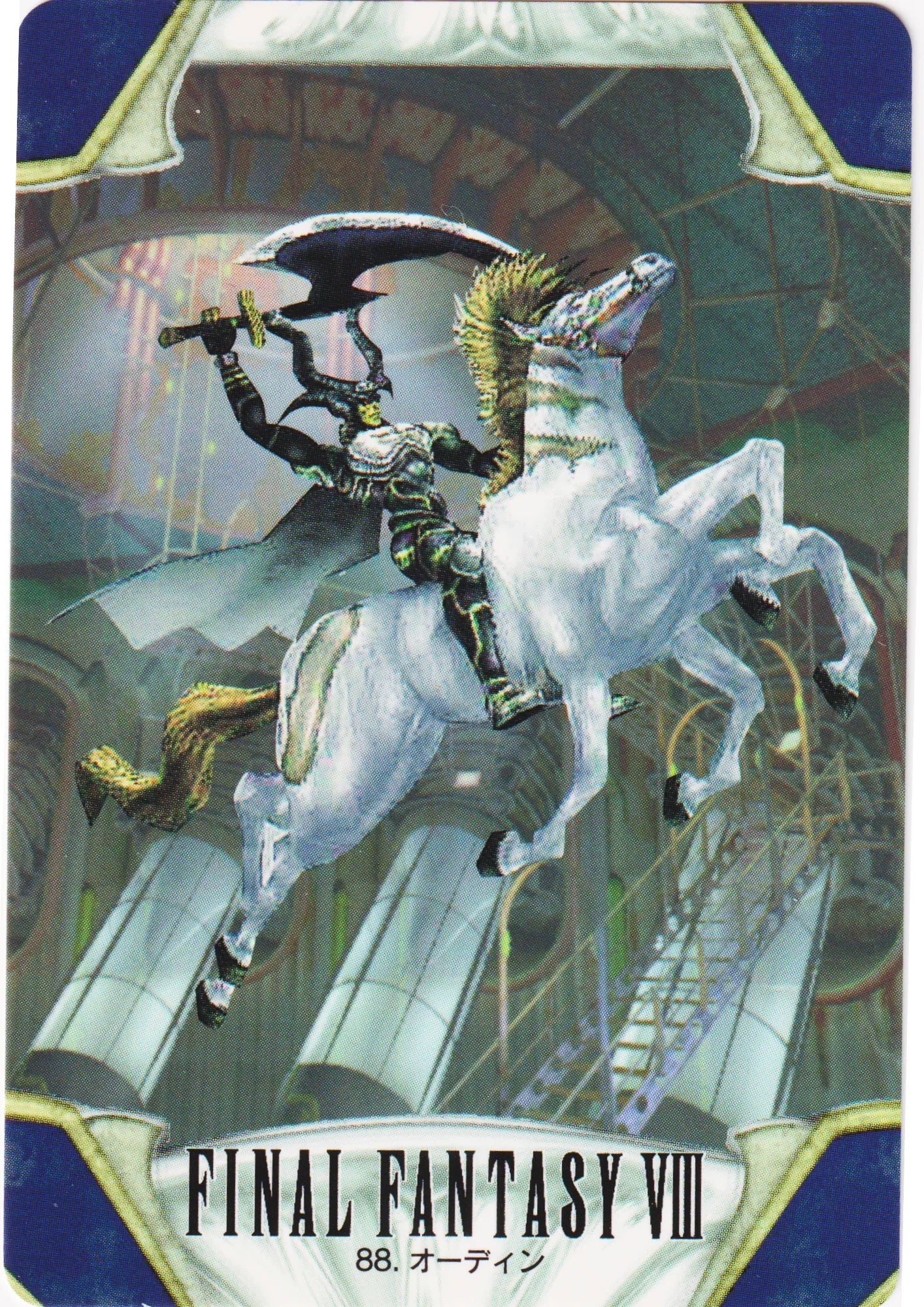 Odin No.88 | Carddass Final Fantasy VIII - ChitoroShop