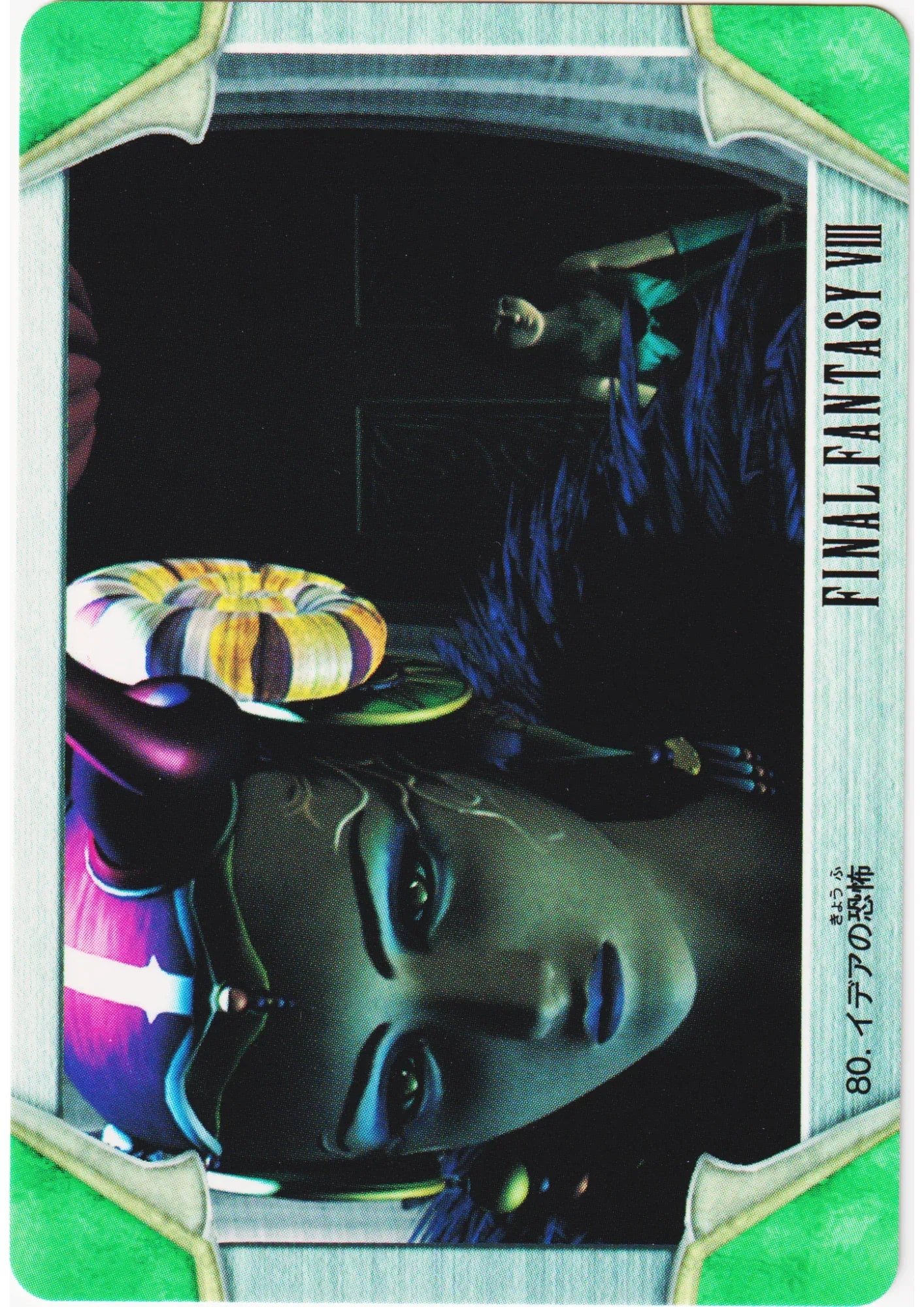Edea Kramer No.80 | Carddass Final Fantasy VIII - ChitoroShop