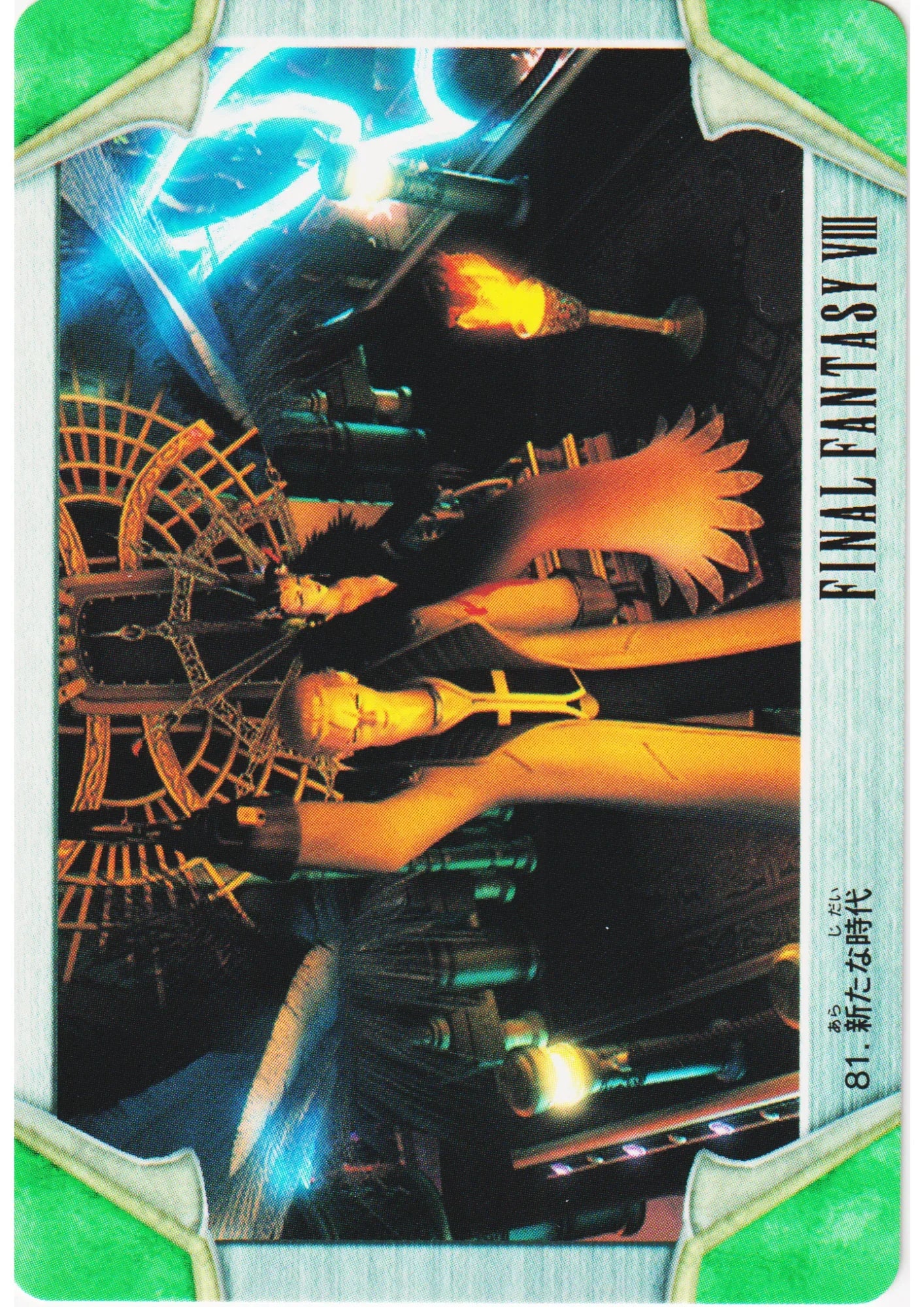 New Era No.81 | Carddass Final Fantasy VIII - ChitoroShop