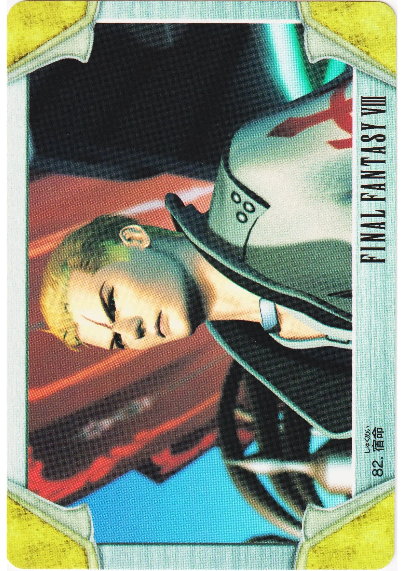 Seifer Almasy No.82 | Carddass Final Fantasy VIII - ChitoroShop