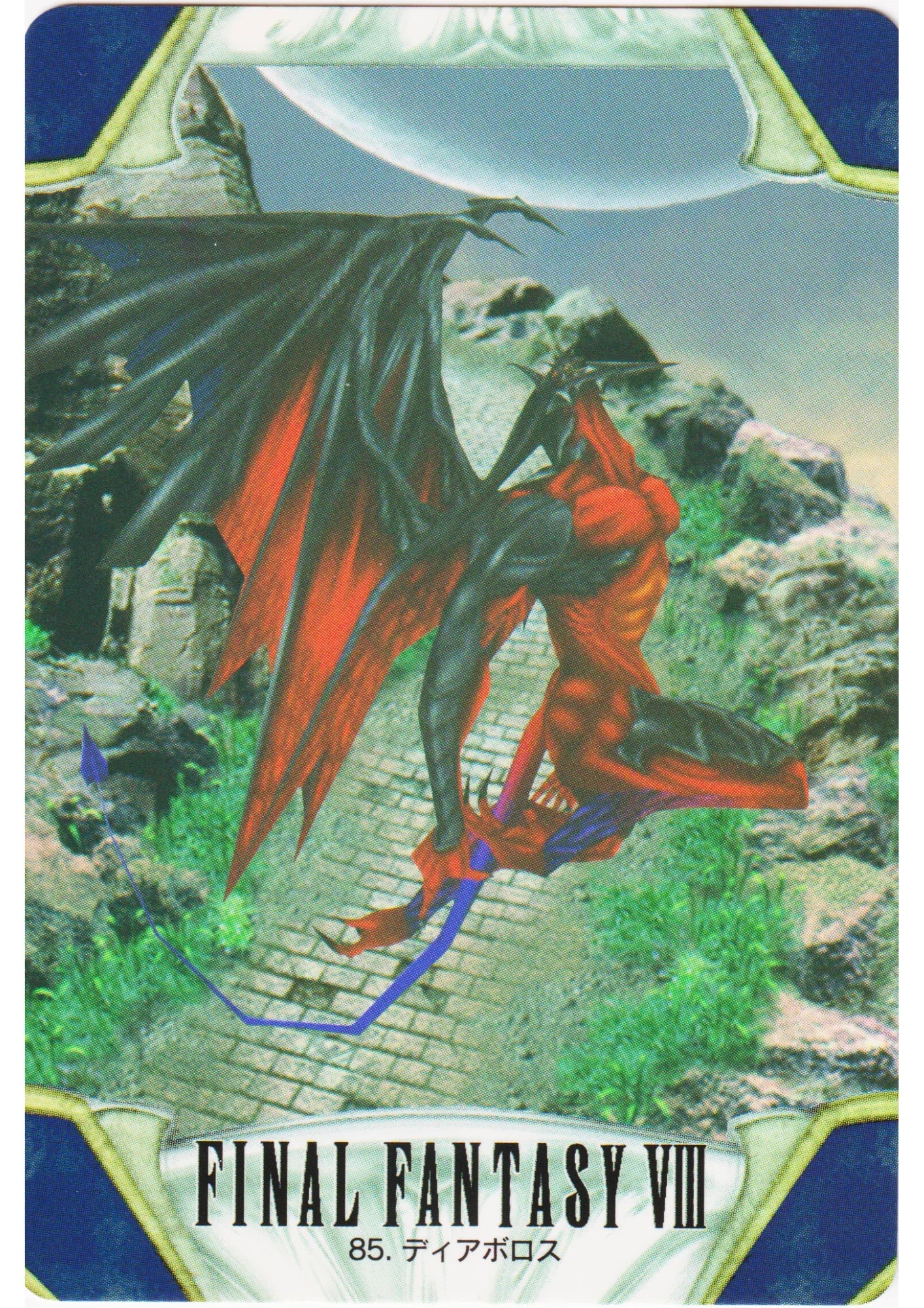 Diablos No.85 | Carddass Final Fantasy VIII - ChitoroShop