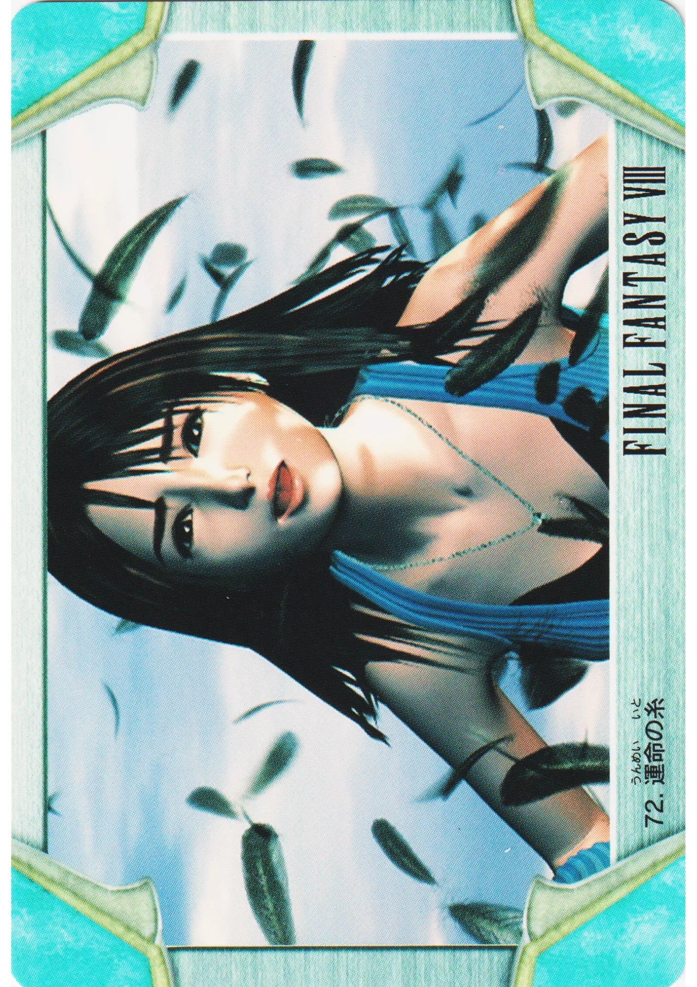 Rinoa Heartilly No.72 | Carddass Final Fantasy VIII - ChitoroShop