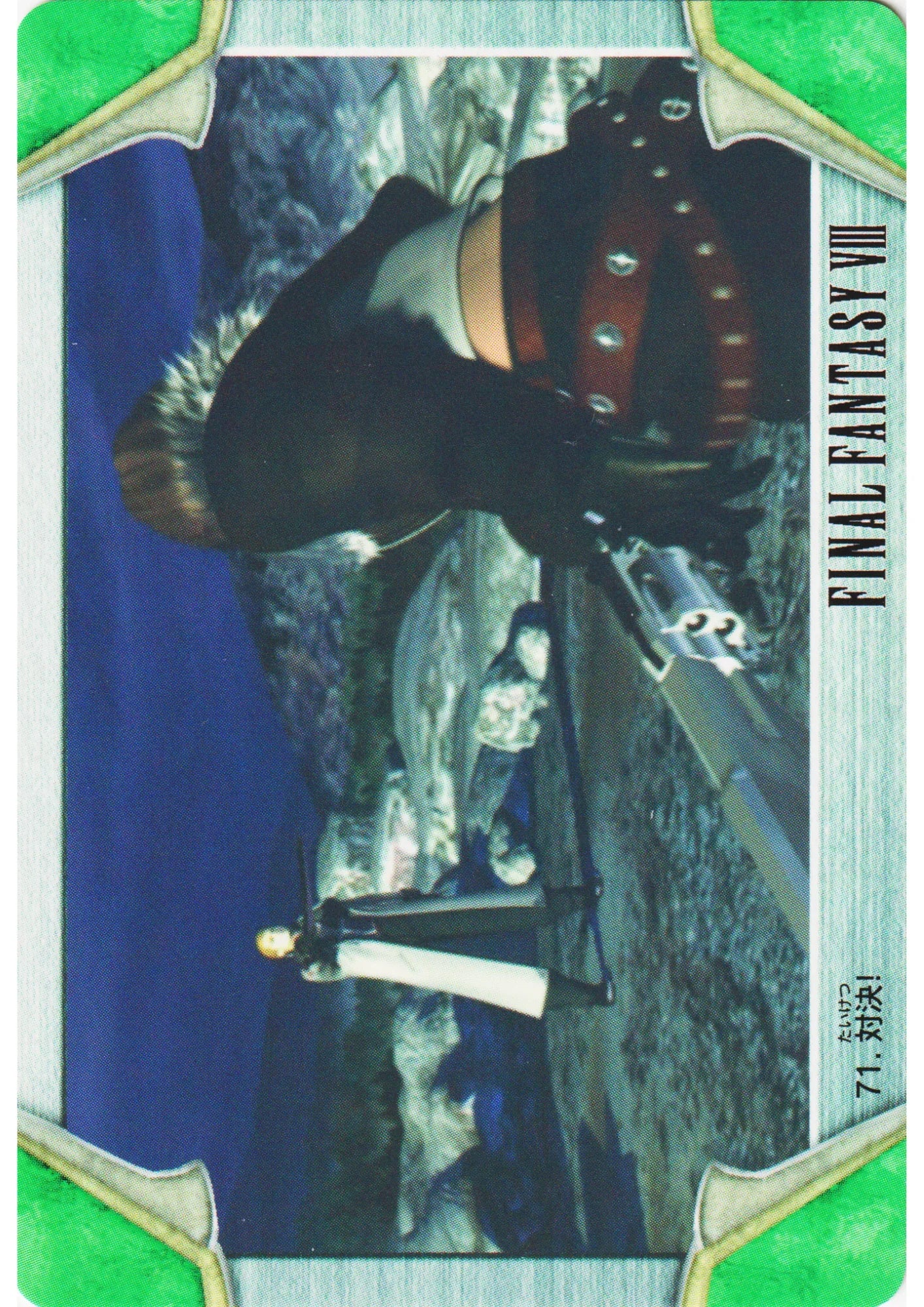 Showdown No.71 | Carddass Final Fantasy VIII - ChitoroShop